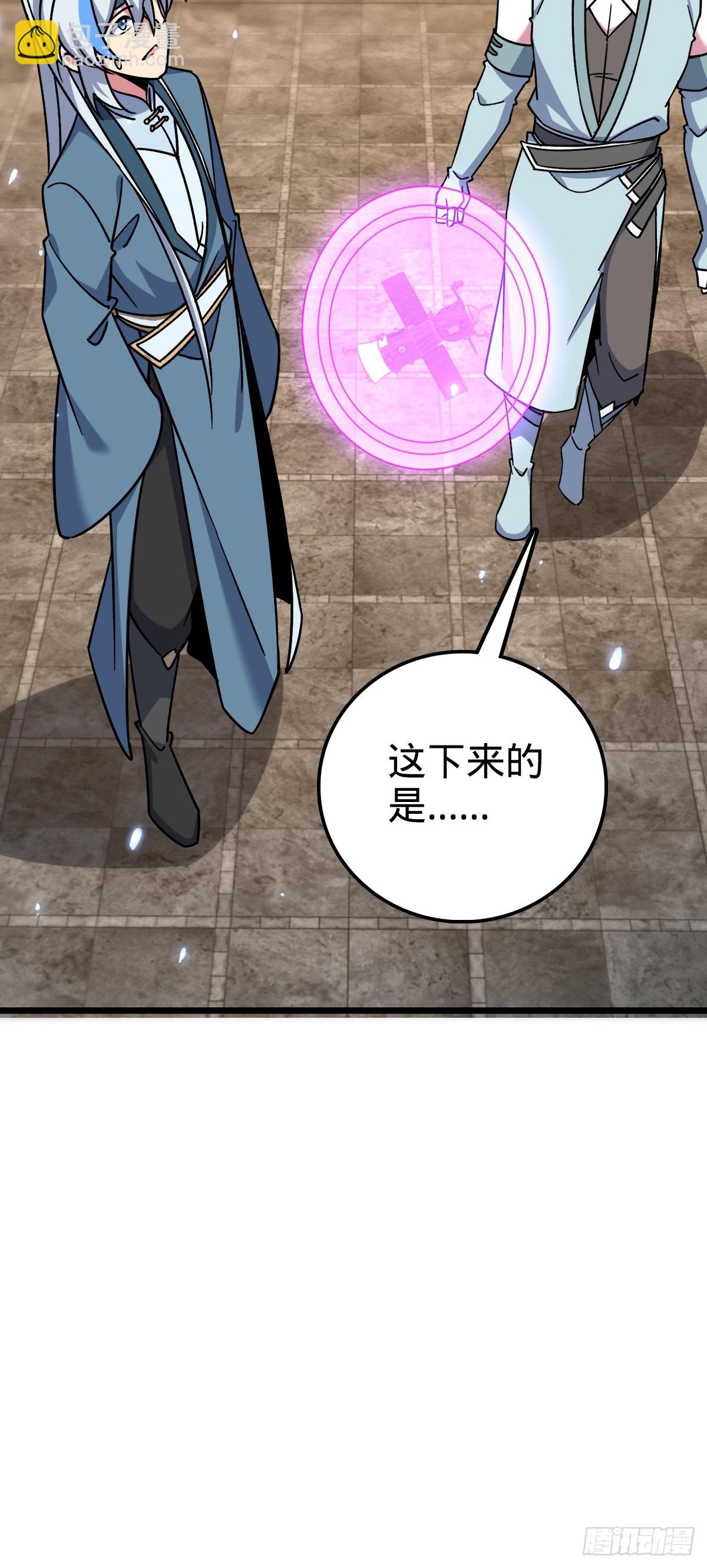 87 天道所赠 (加更(1/2)-第89话