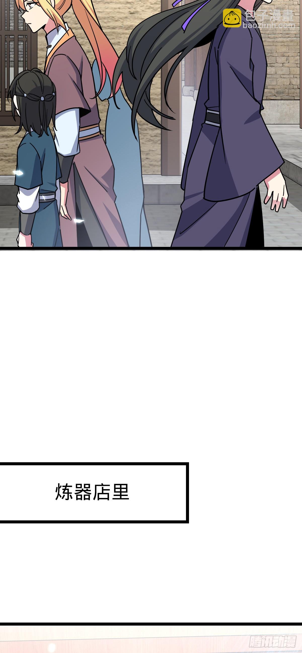 89 相见不如相害~(1/2)-第91话