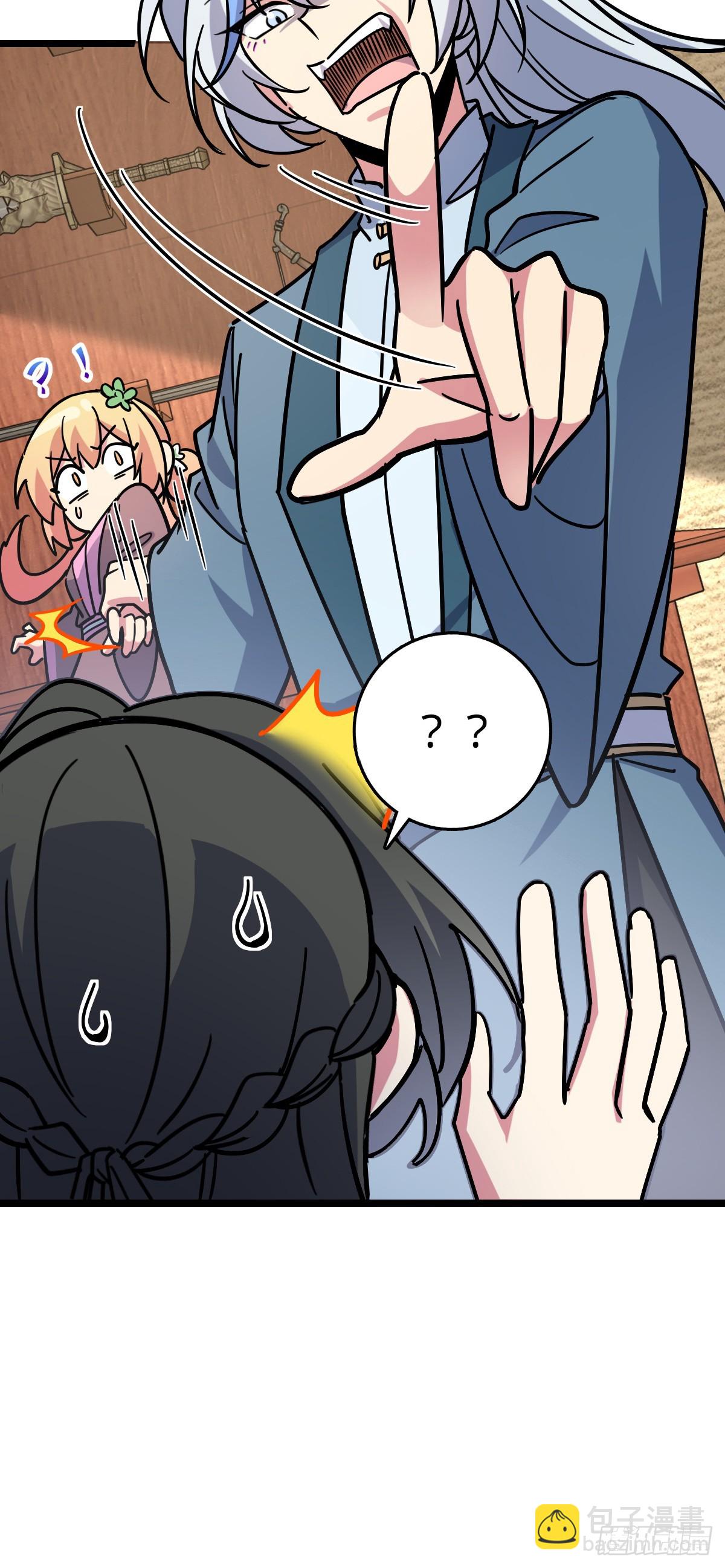 89 相见不如相害~(1/2)-第91话