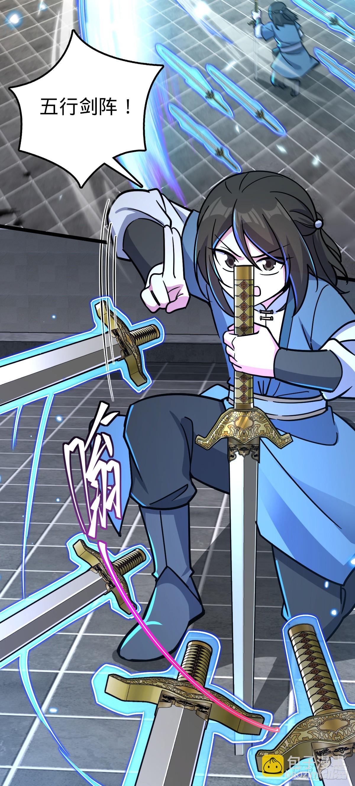 89 相见不如相害~(1/2)-第91话