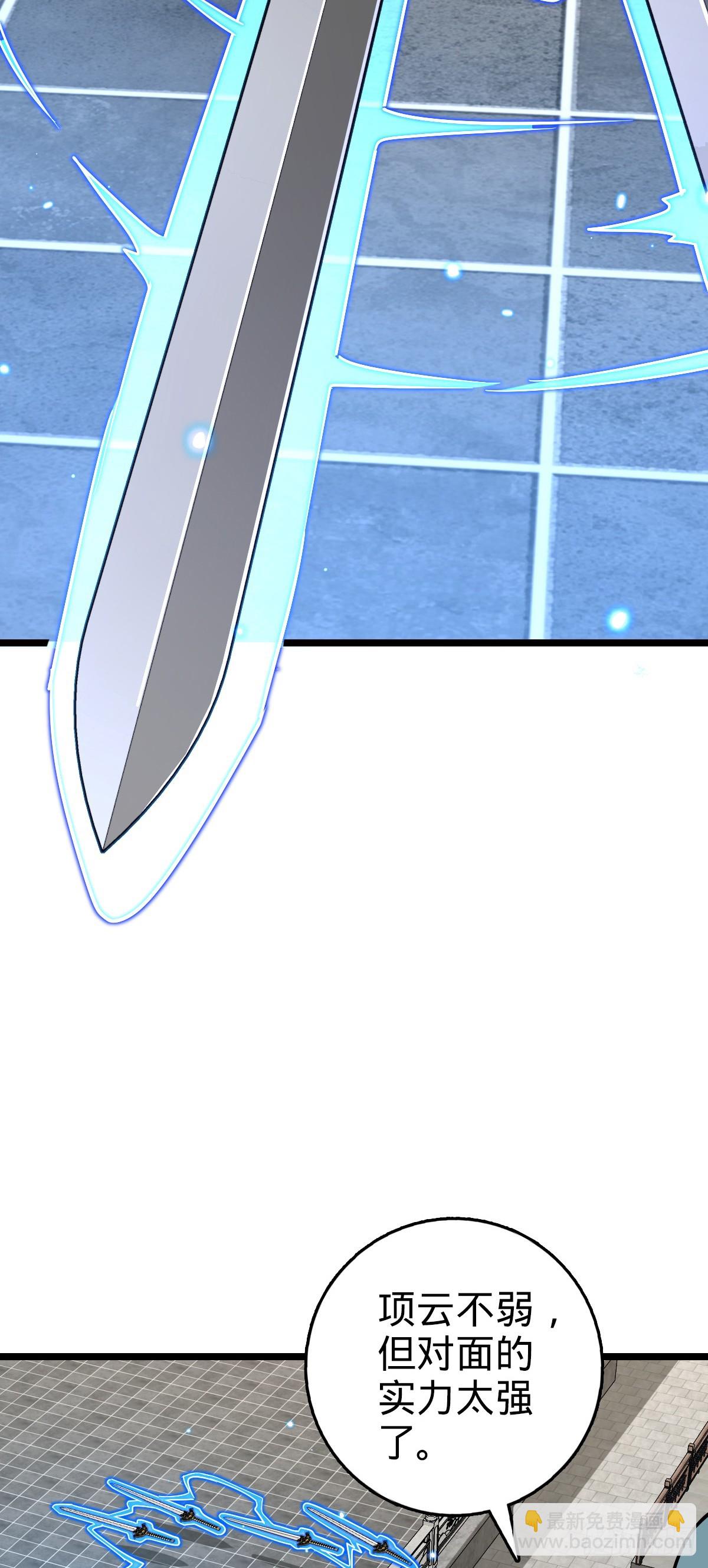 89 相见不如相害~(1/2)-第91话