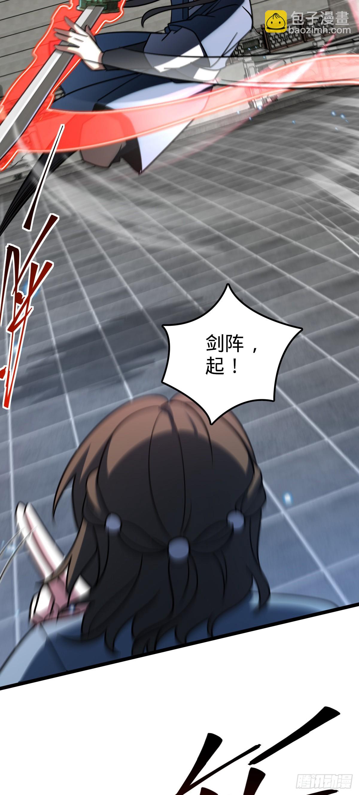 89 相见不如相害~(1/2)-第91话