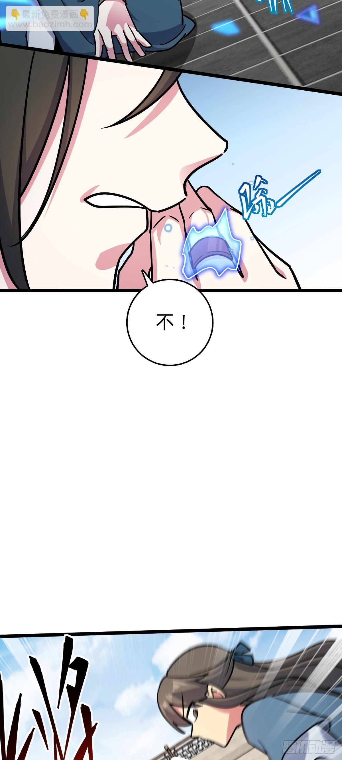 89 相见不如相害~(1/2)-第91话