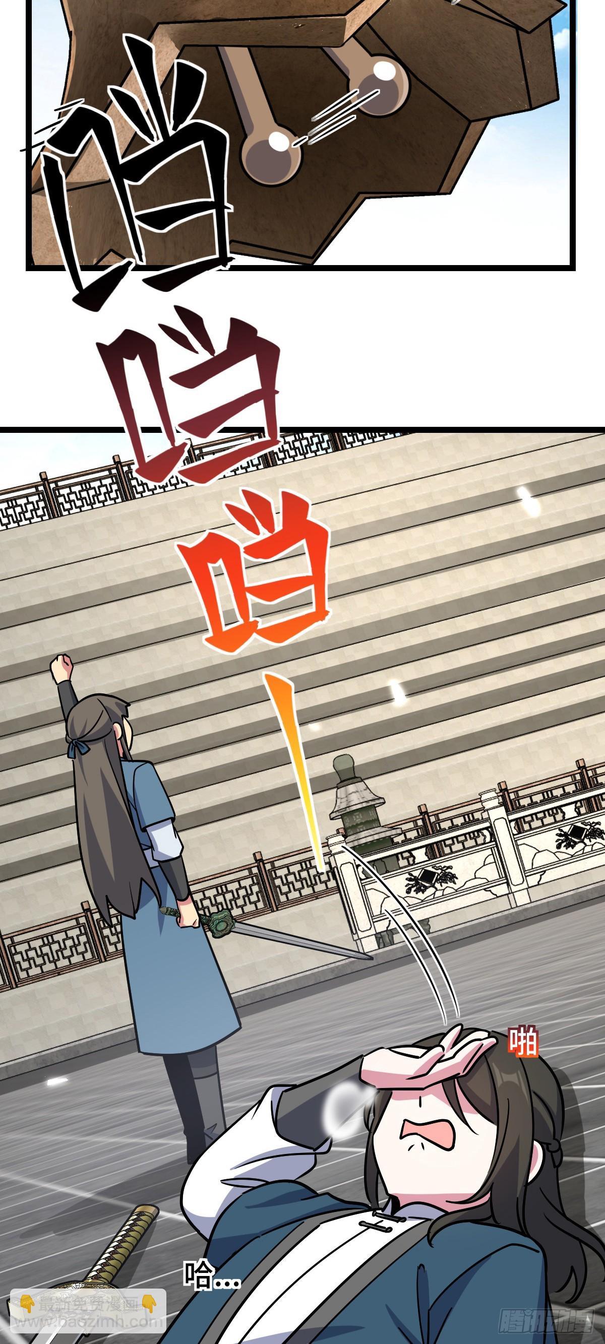 89 相见不如相害~(1/2)-第91话