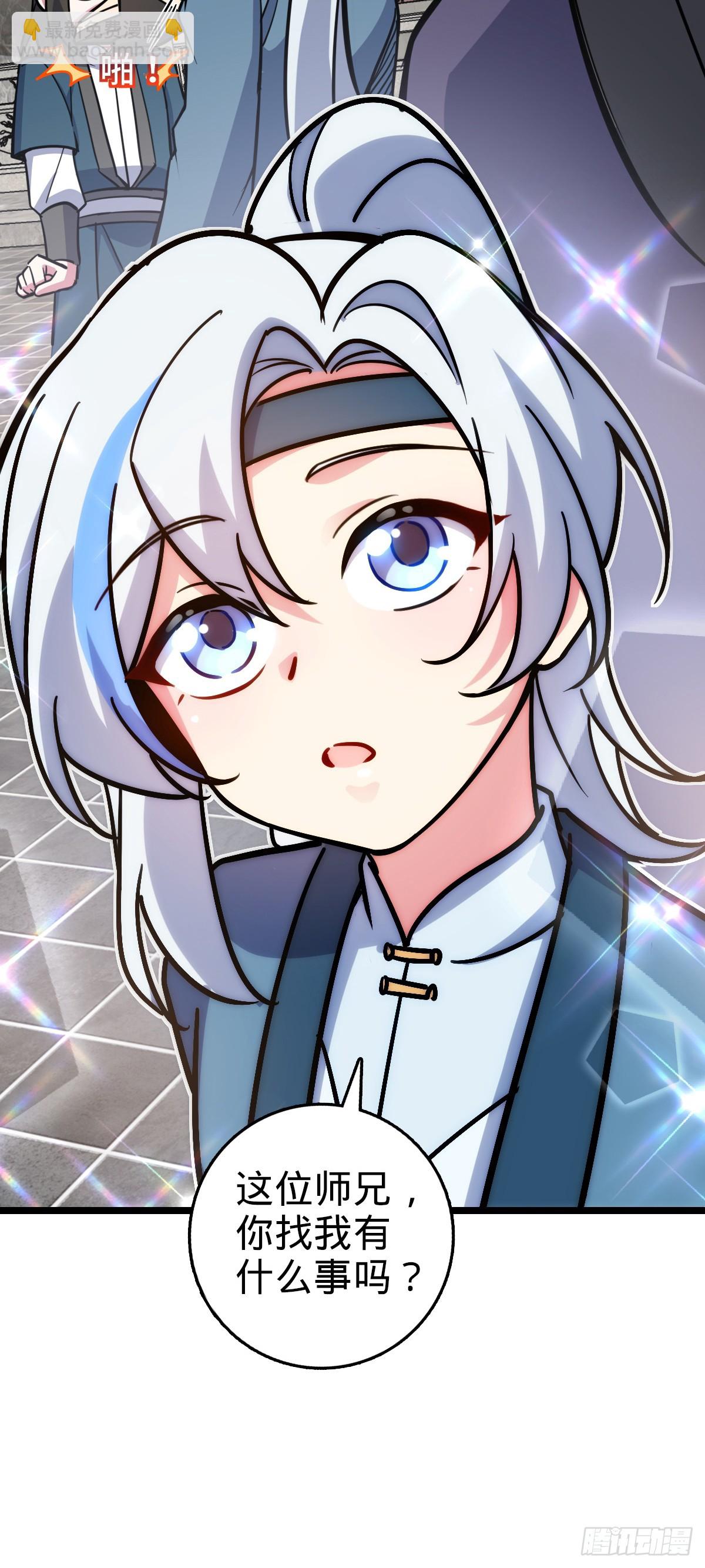 89 相见不如相害~(1/2)-第91话