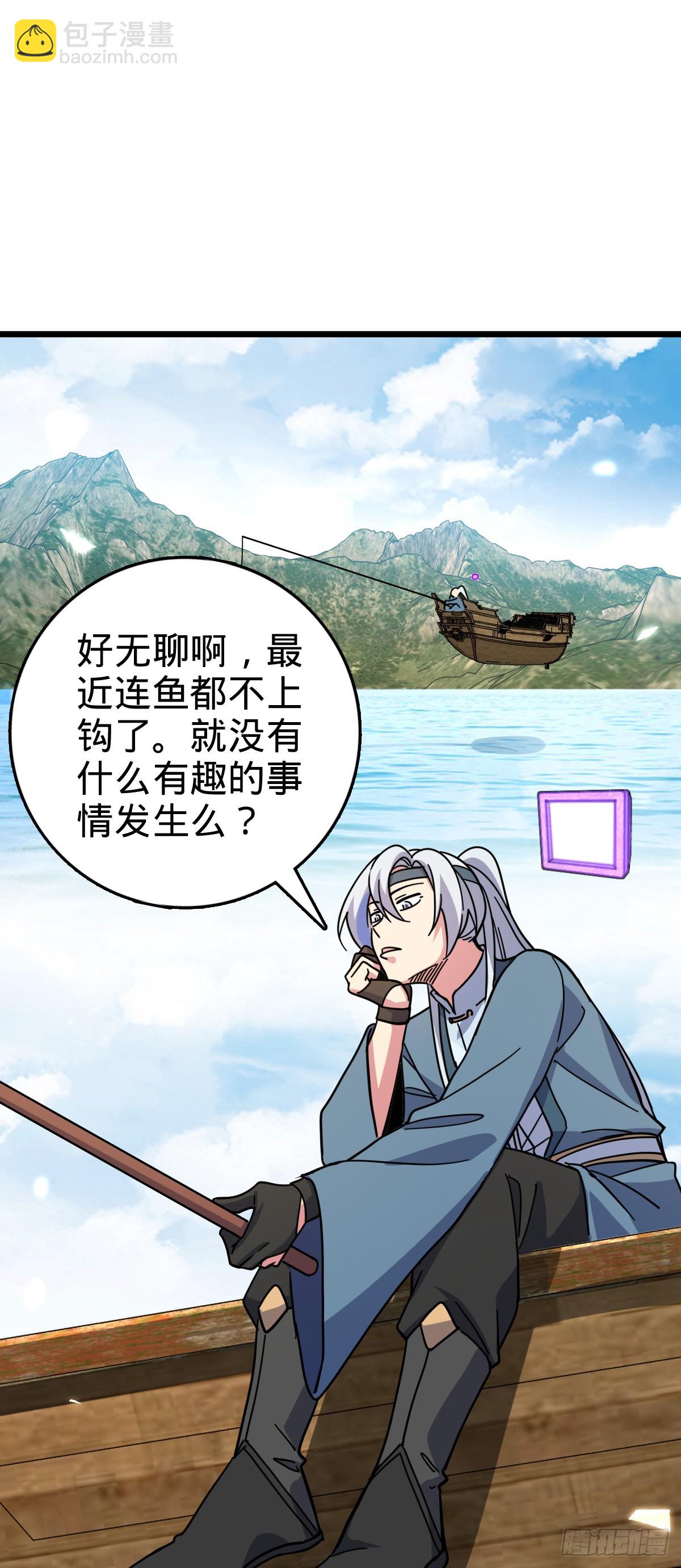 91 妖灵球(1/2)-第93话