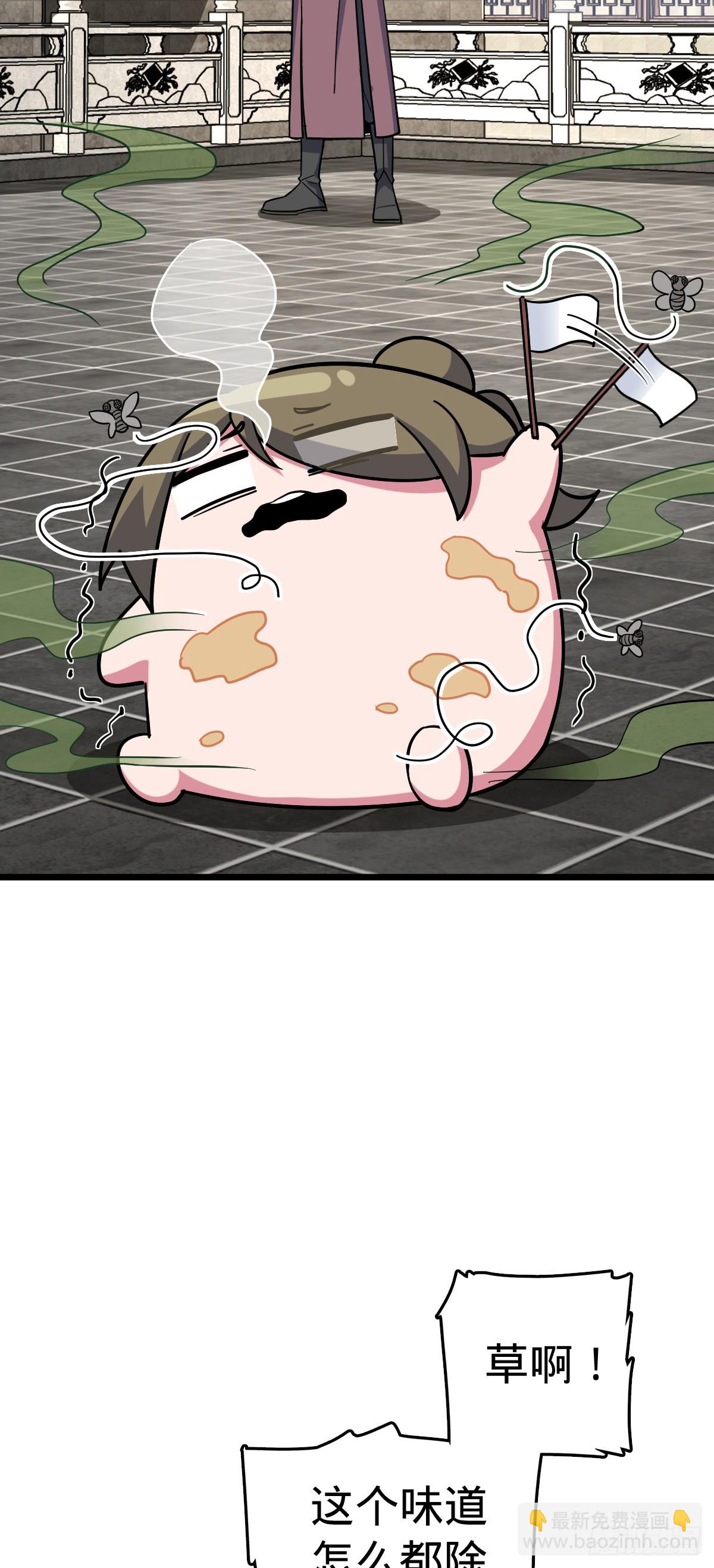 91 妖灵球(1/2)-第93话