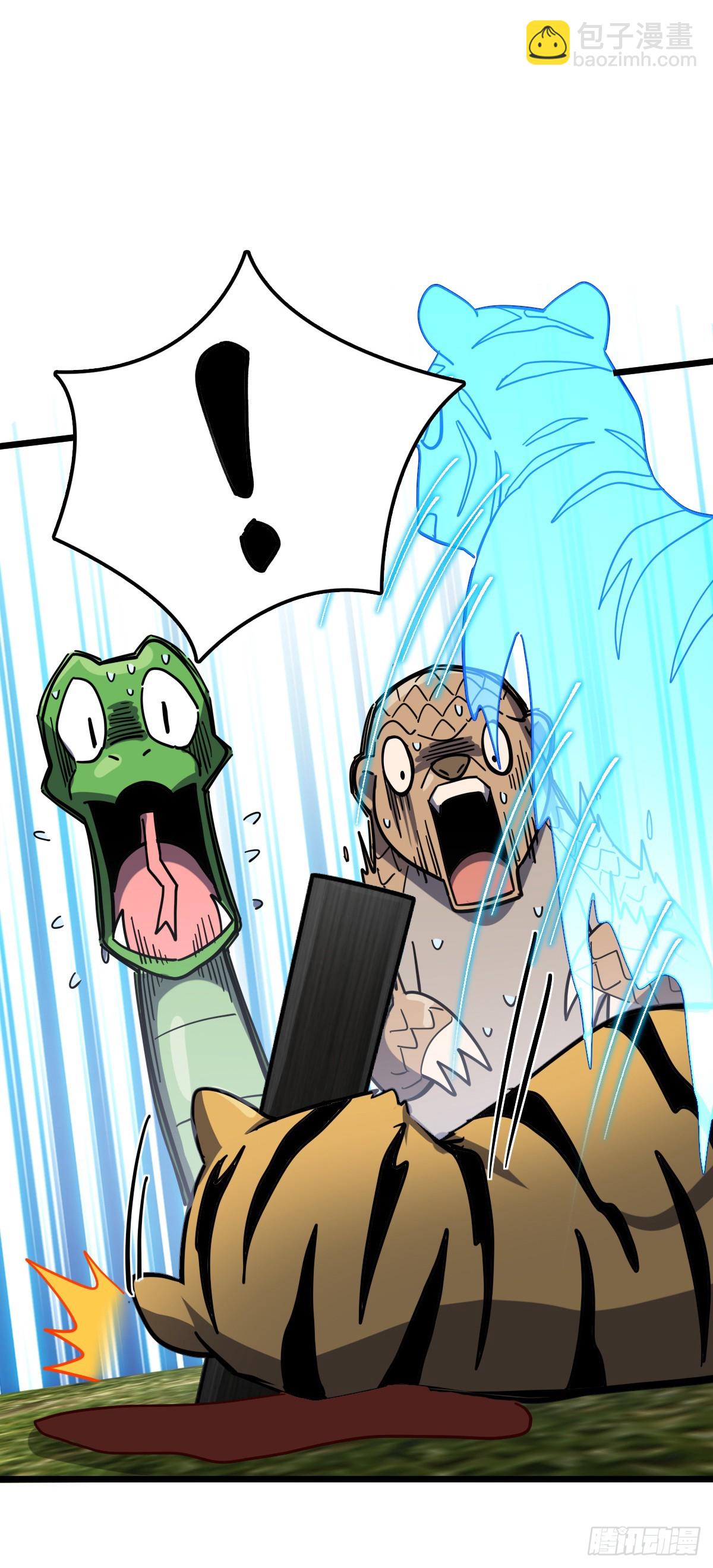 91 妖灵球(1/2)-第93话