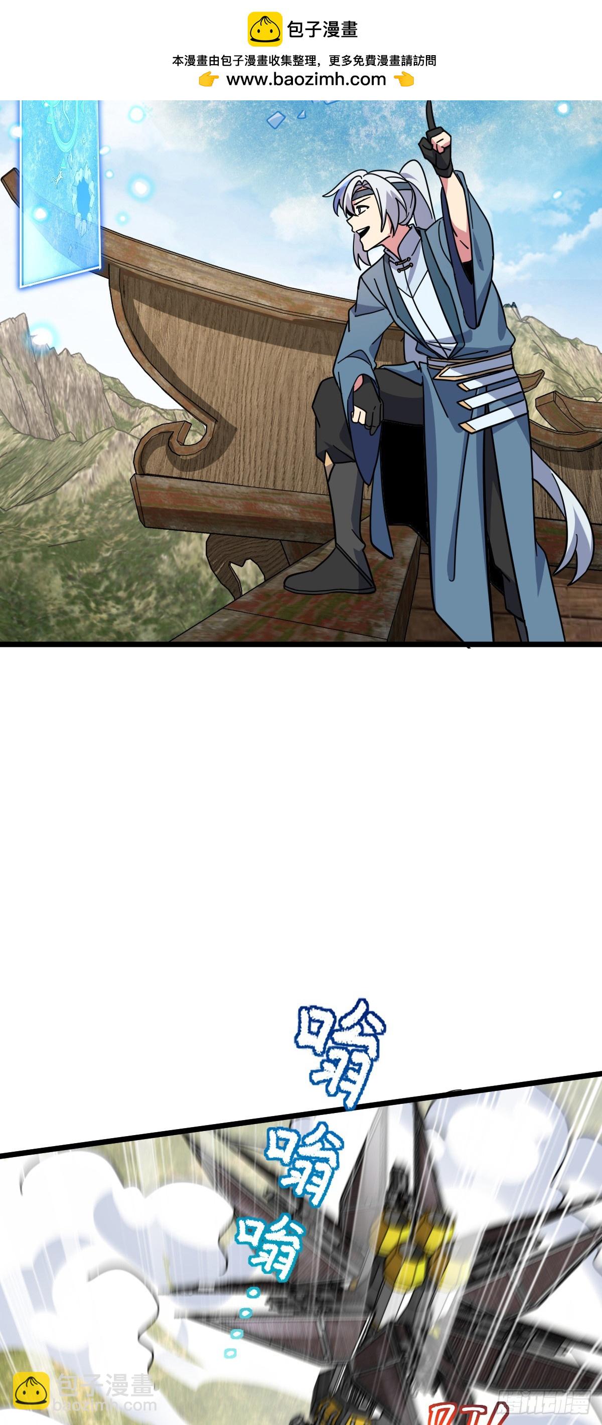 91 妖灵球(1/2)-第93话