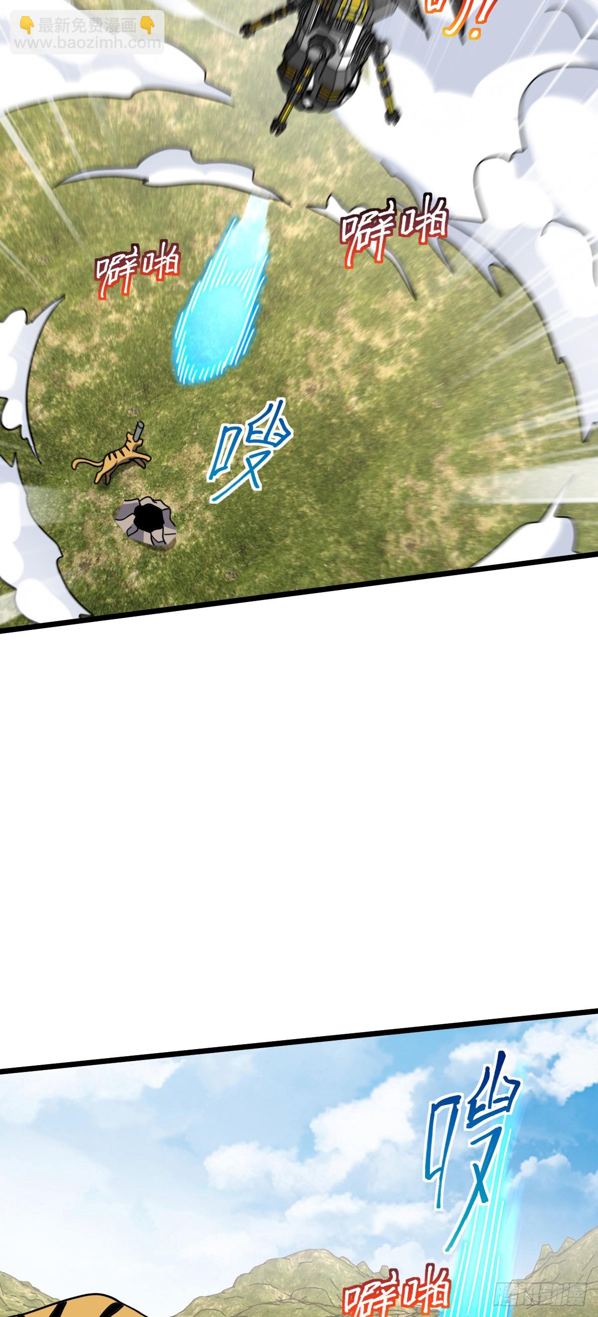 91 妖灵球(1/2)-第93话