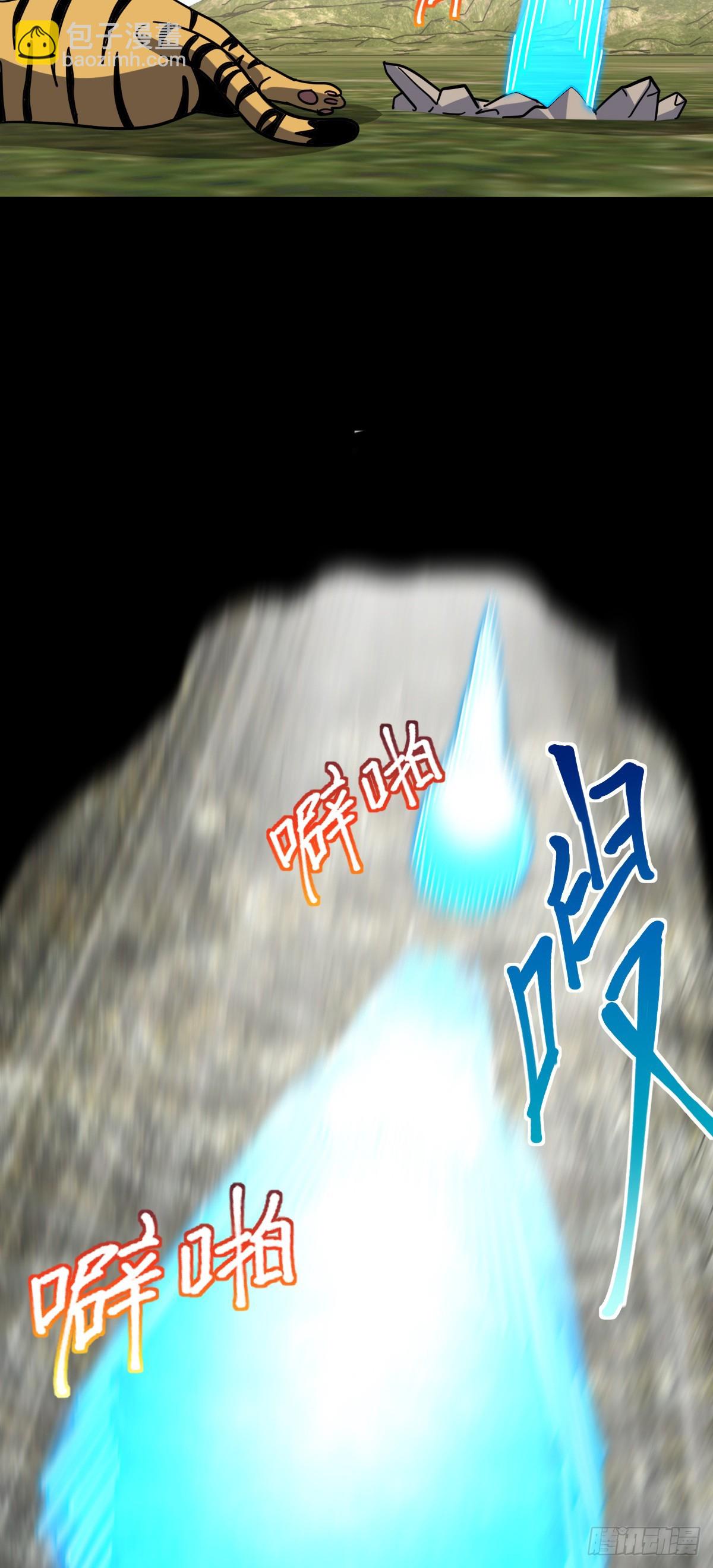 91 妖灵球(1/2)-第93话