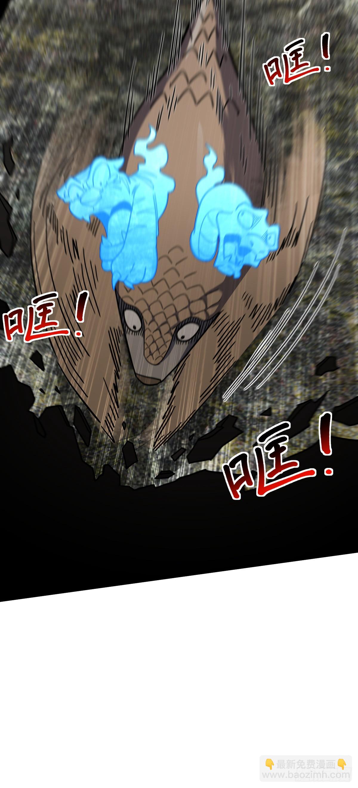 91 妖灵球(1/2)-第93话