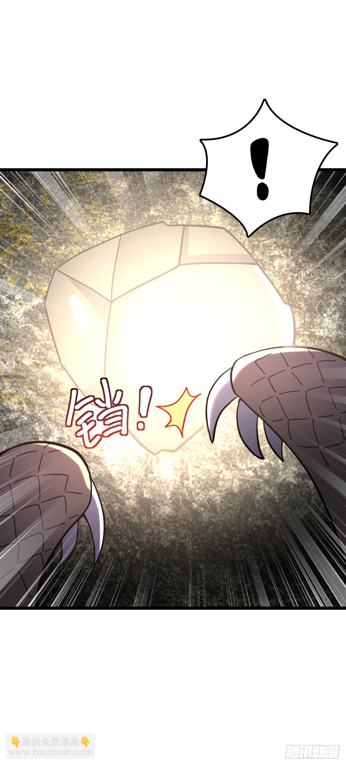 91 妖灵球(1/2)-第93话