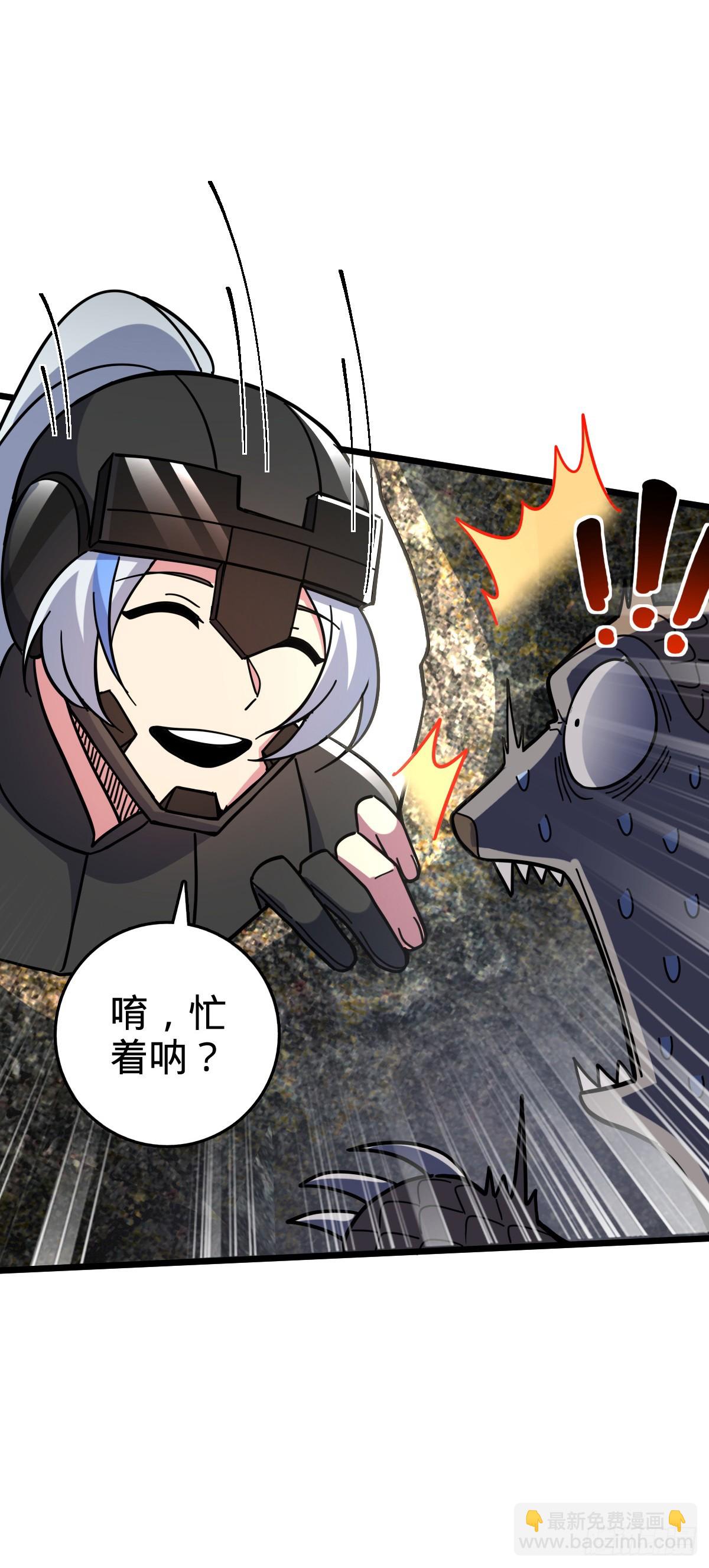 91 妖灵球(1/2)-第93话