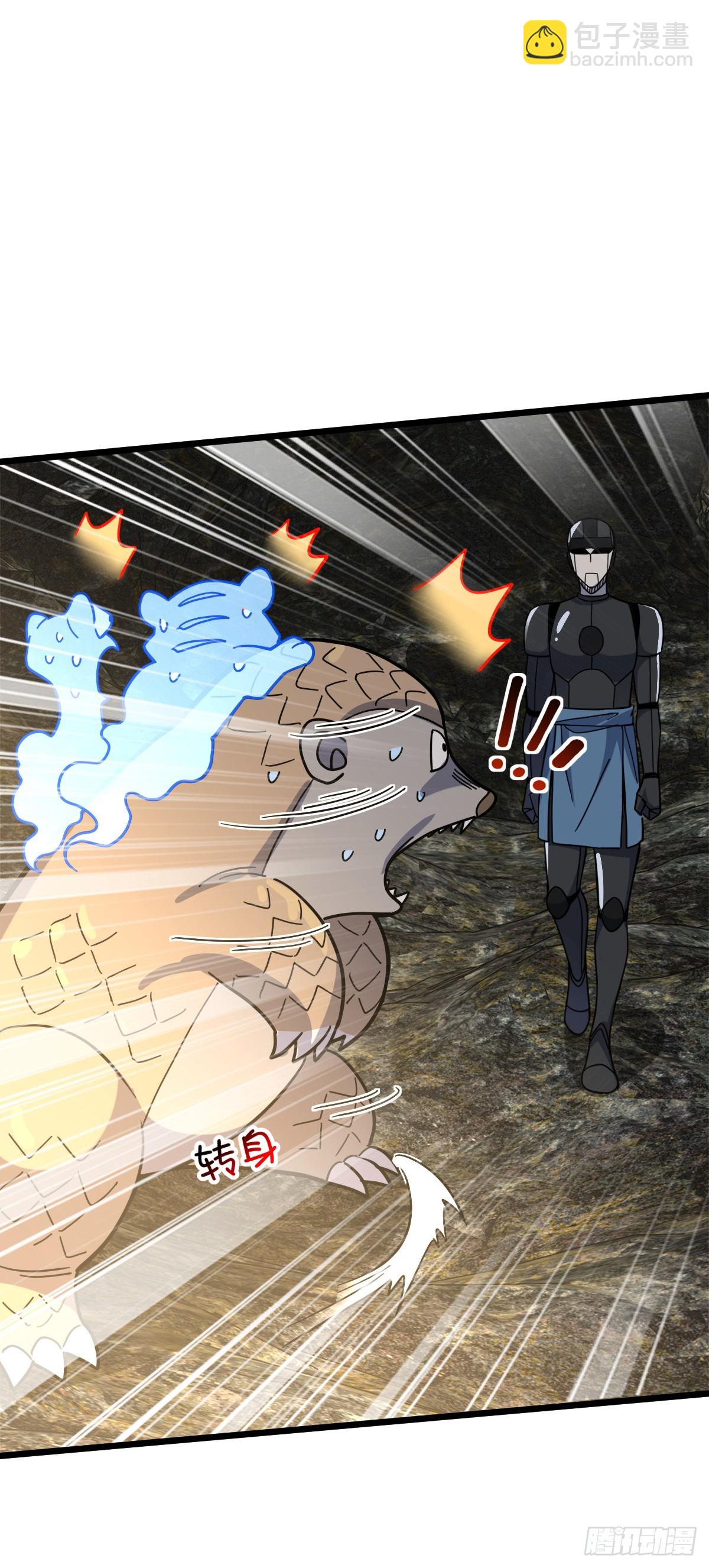 91 妖灵球(1/2)-第93话