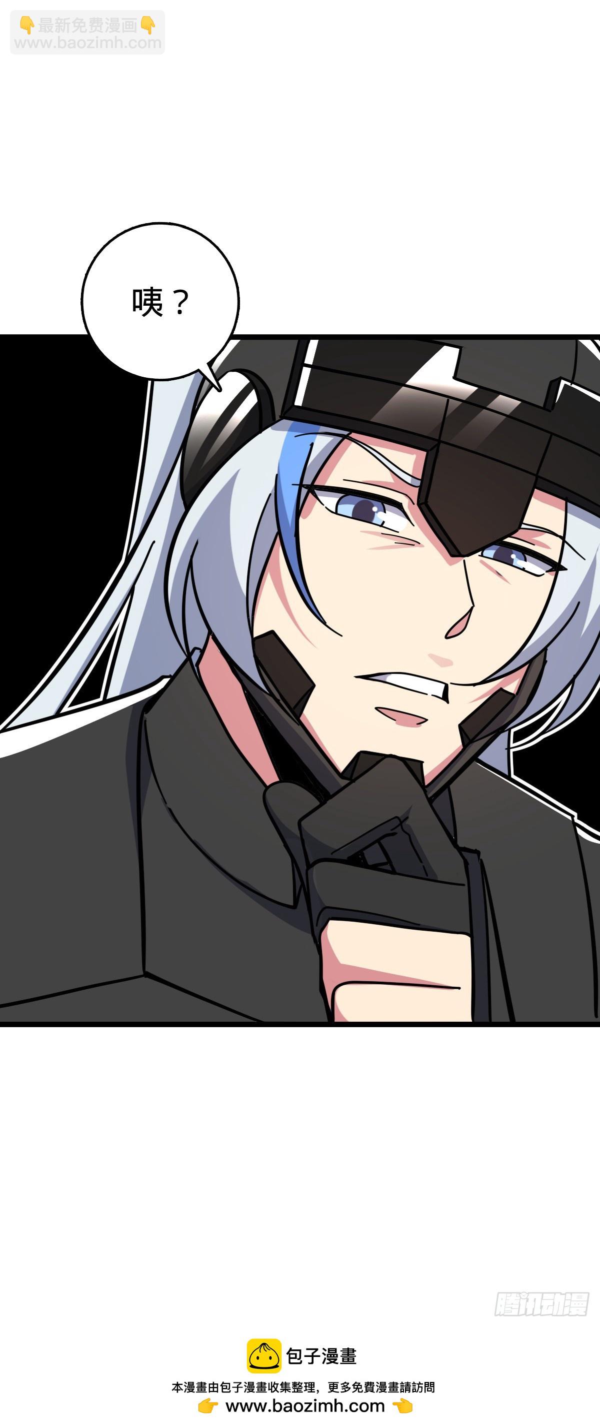 91 妖灵球(1/2)-第93话