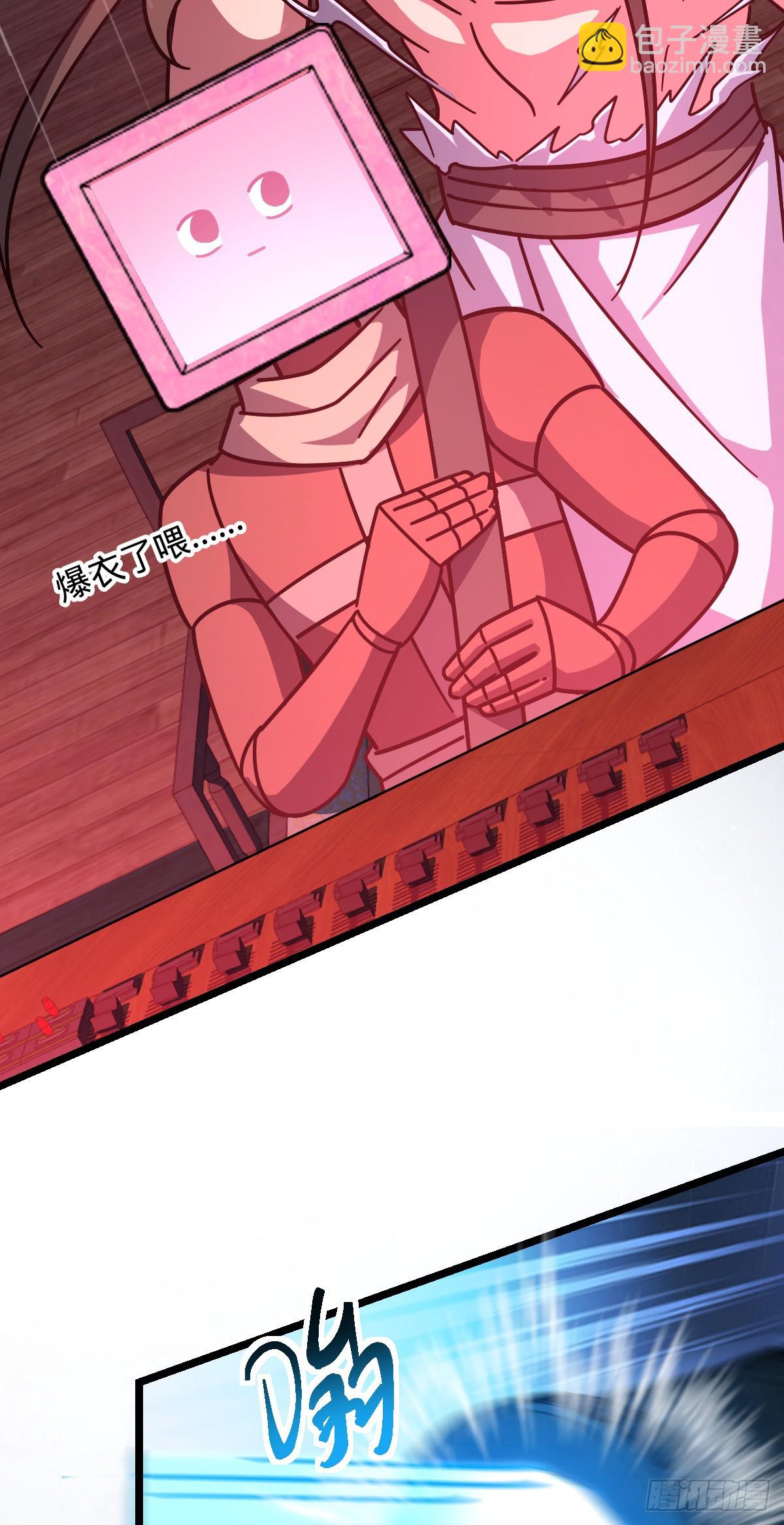 93 无敌算力傀儡救星（加更）(1/2)-第95话