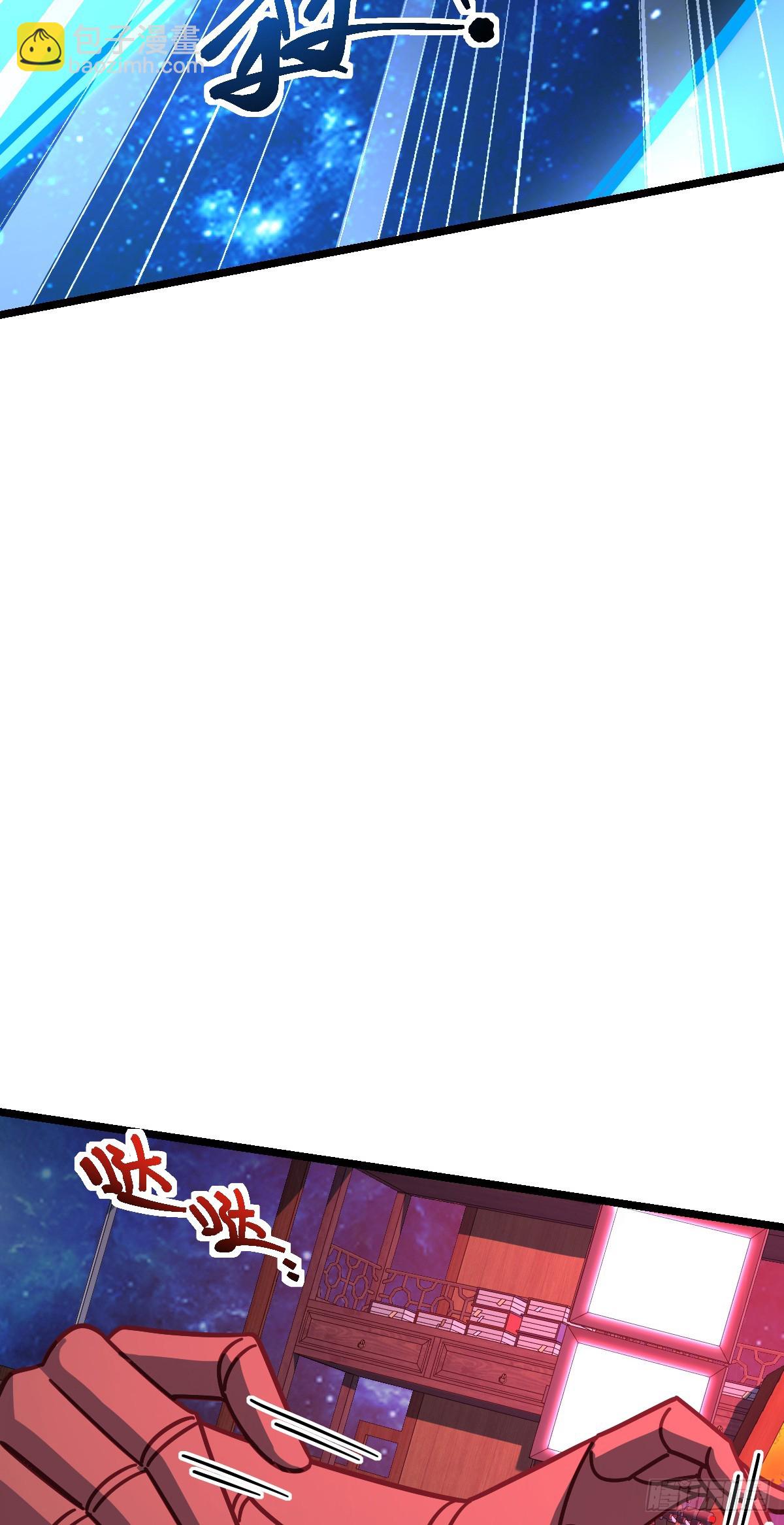 93 无敌算力傀儡救星（加更）(1/2)-第95话