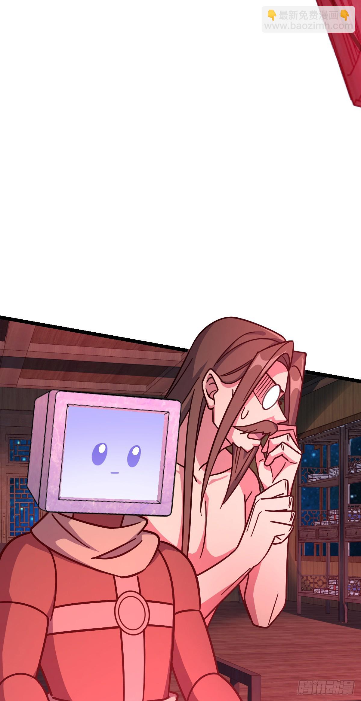 93 无敌算力傀儡救星（加更）(1/2)-第95话