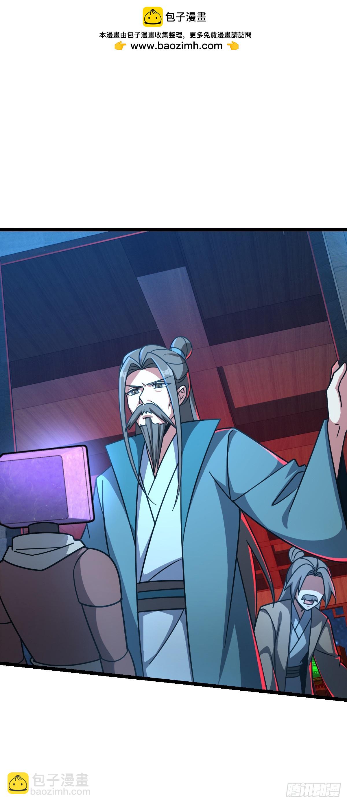 93 无敌算力傀儡救星（加更）(1/2)-第95话