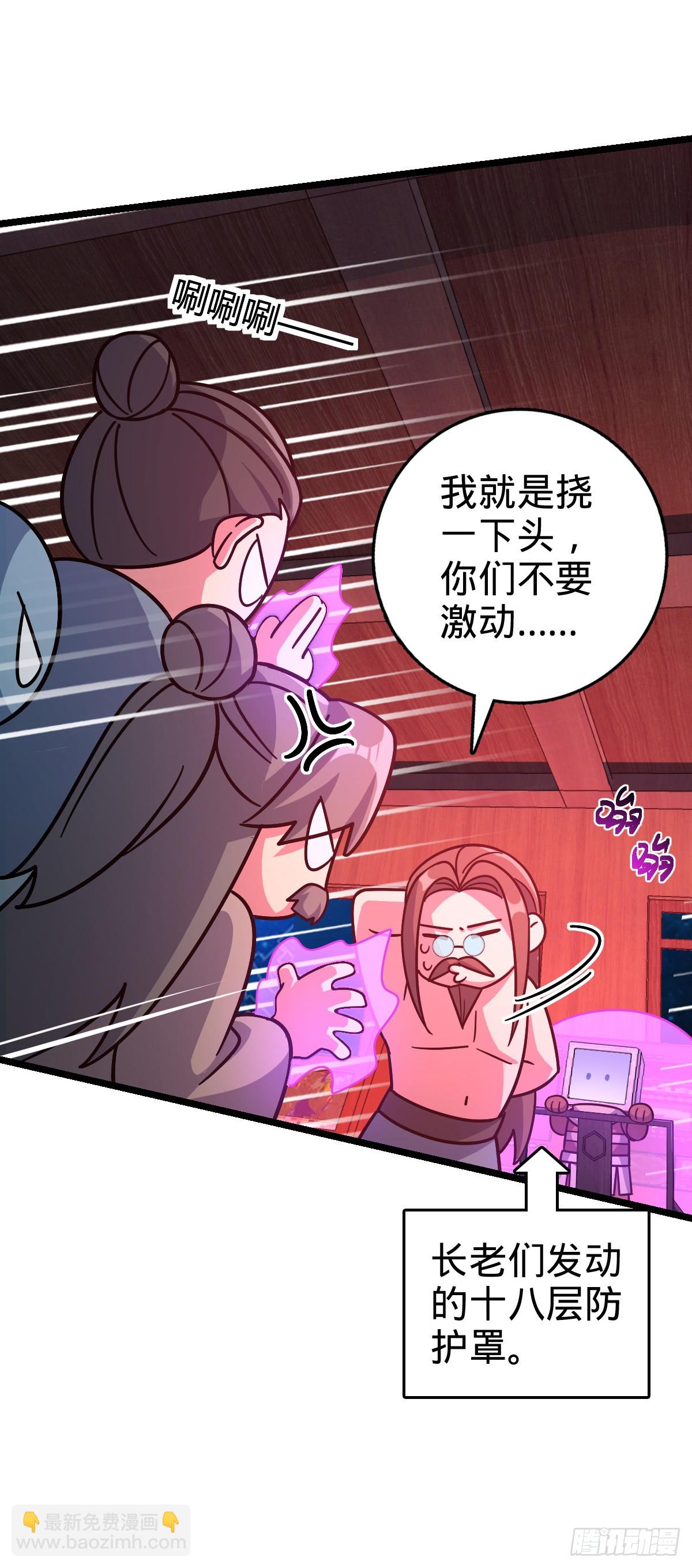 93 无敌算力傀儡救星（加更）(1/2)-第95话