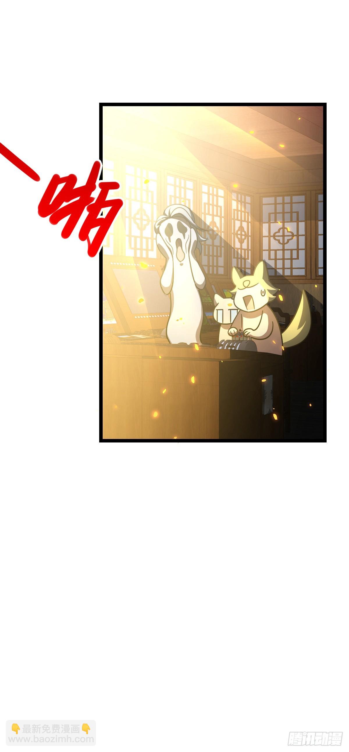 93 无敌算力傀儡救星（加更）(1/2)-第95话