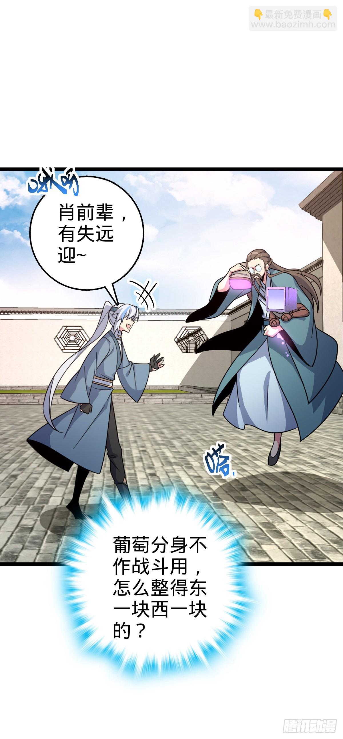 93 无敌算力傀儡救星（加更）(1/2)-第95话