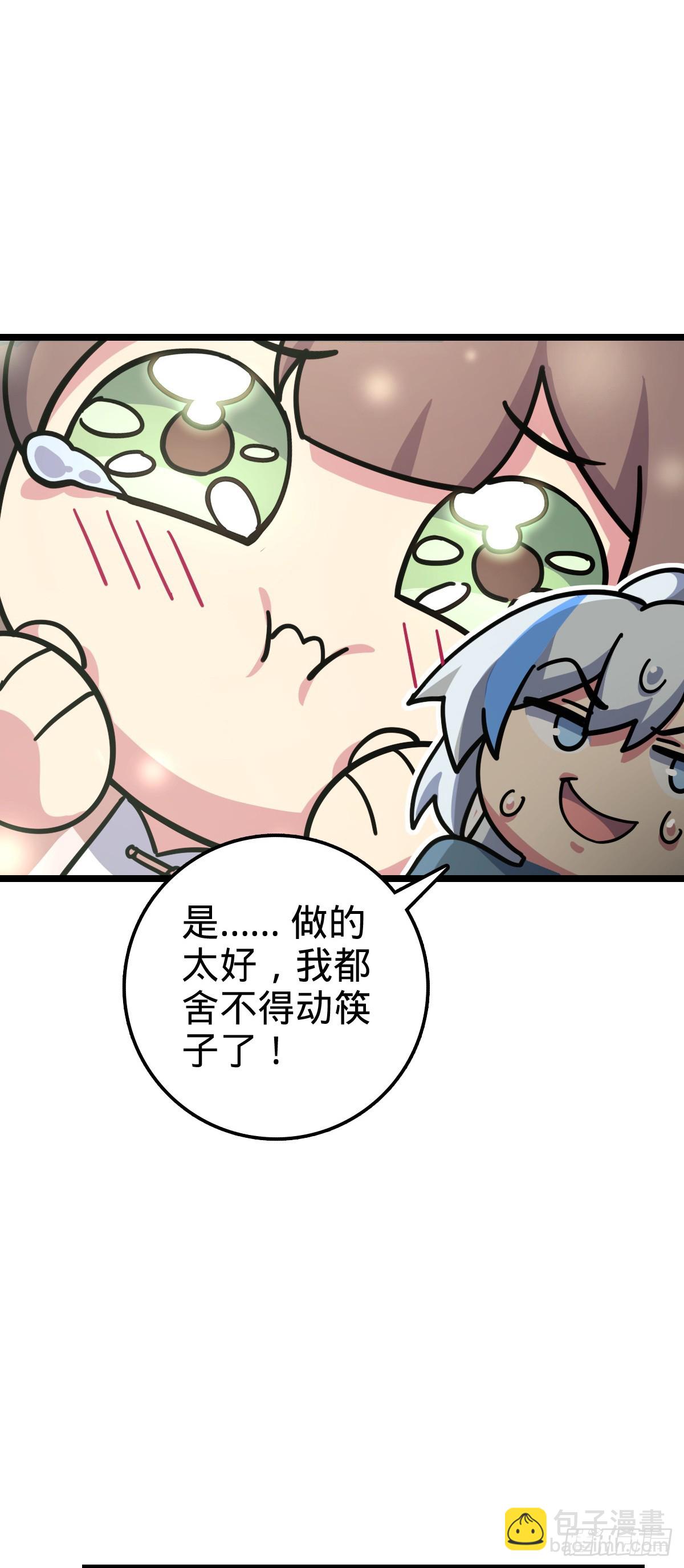 95 久别重逢的&lsquo;温馨&rsquo;日常(1/2)-第97话