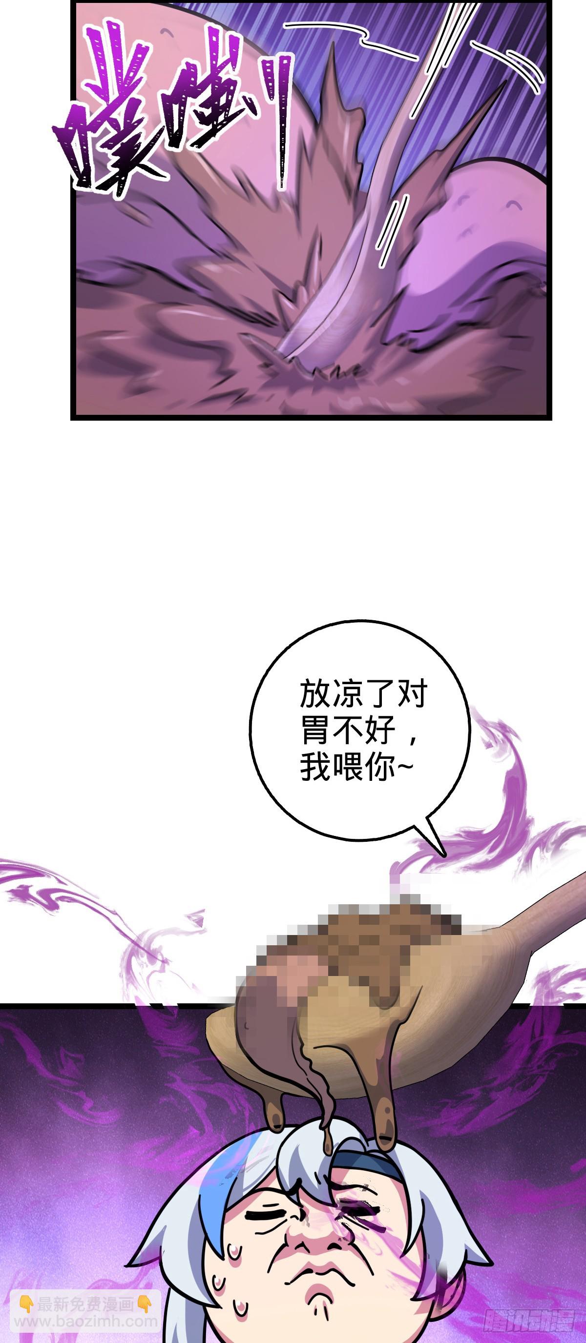 95 久别重逢的&lsquo;温馨&rsquo;日常(1/2)-第97话