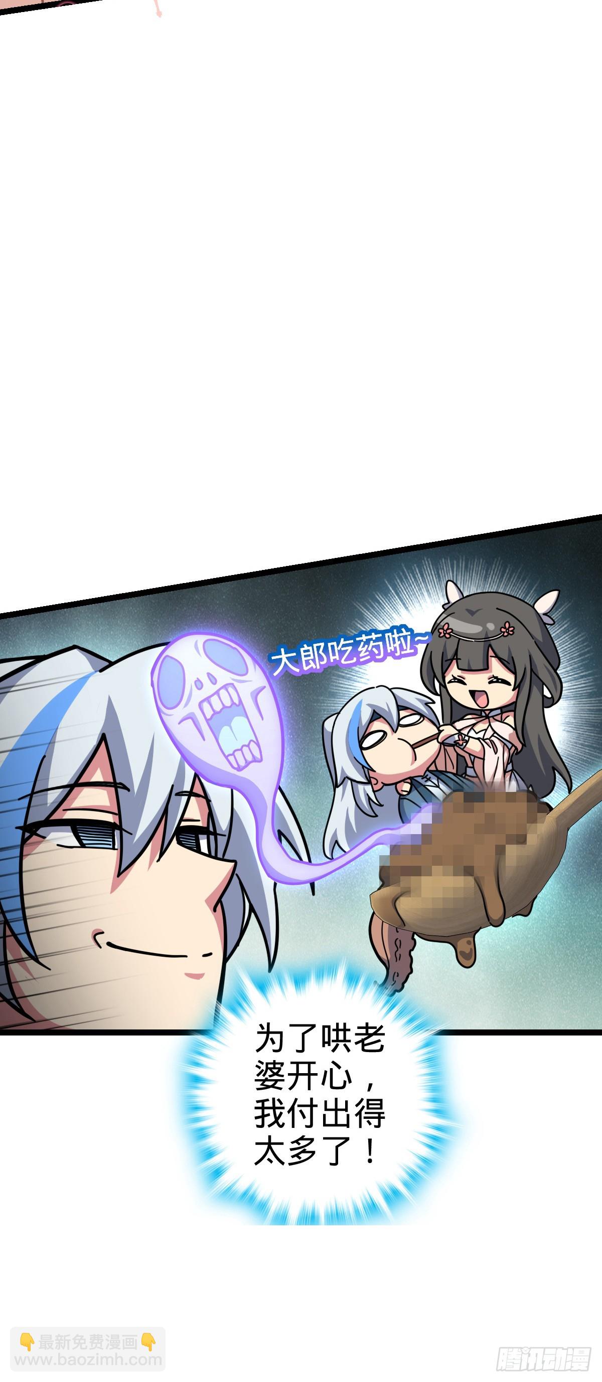 95 久别重逢的&lsquo;温馨&rsquo;日常(1/2)-第97话