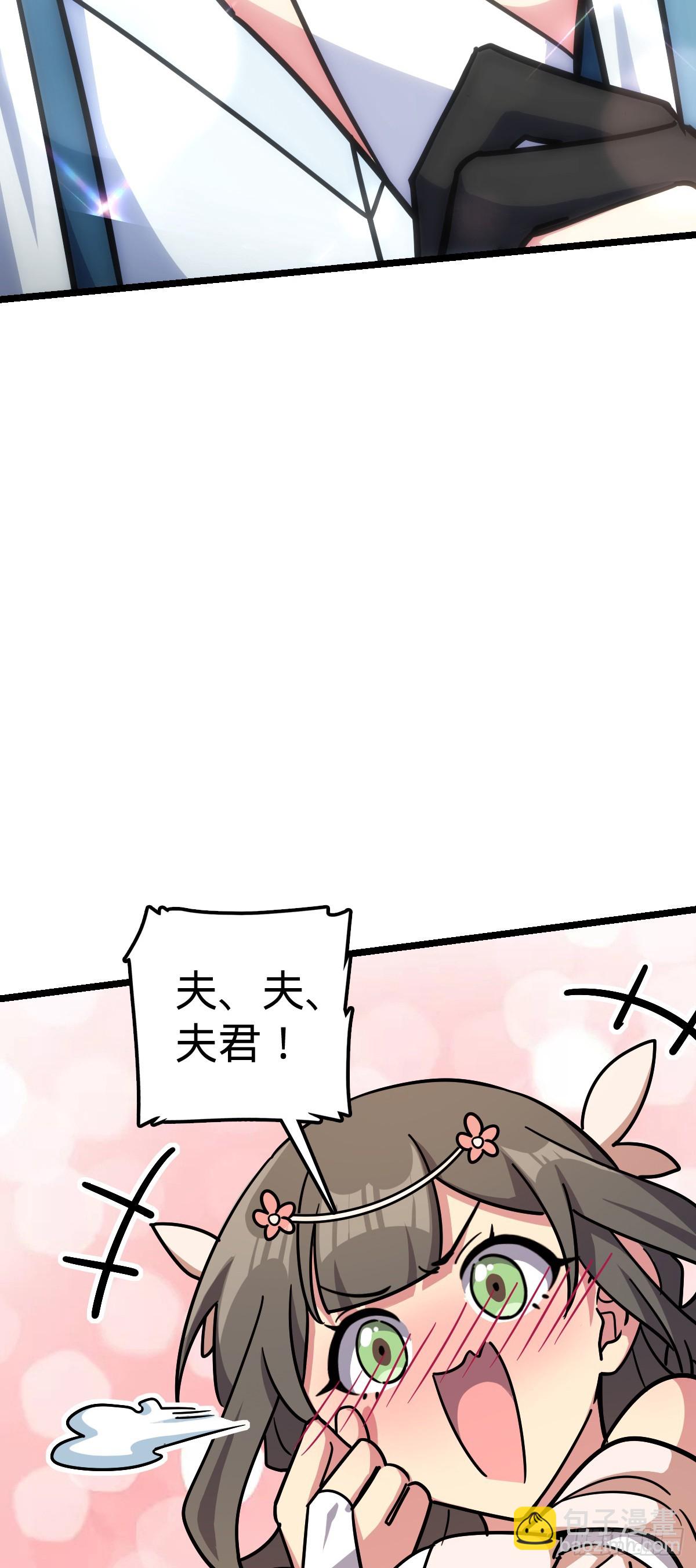 95 久别重逢的&lsquo;温馨&rsquo;日常(1/2)-第97话