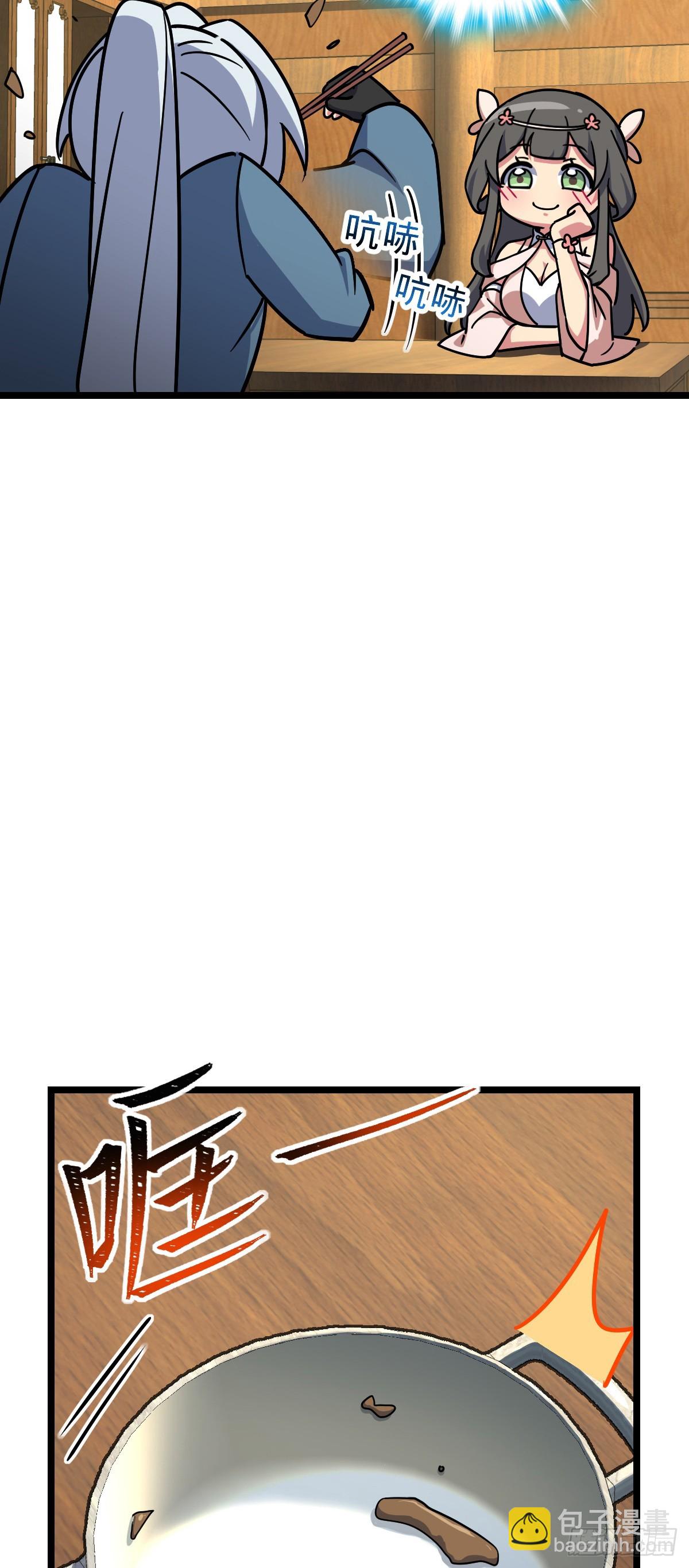 95 久别重逢的&lsquo;温馨&rsquo;日常(1/2)-第97话