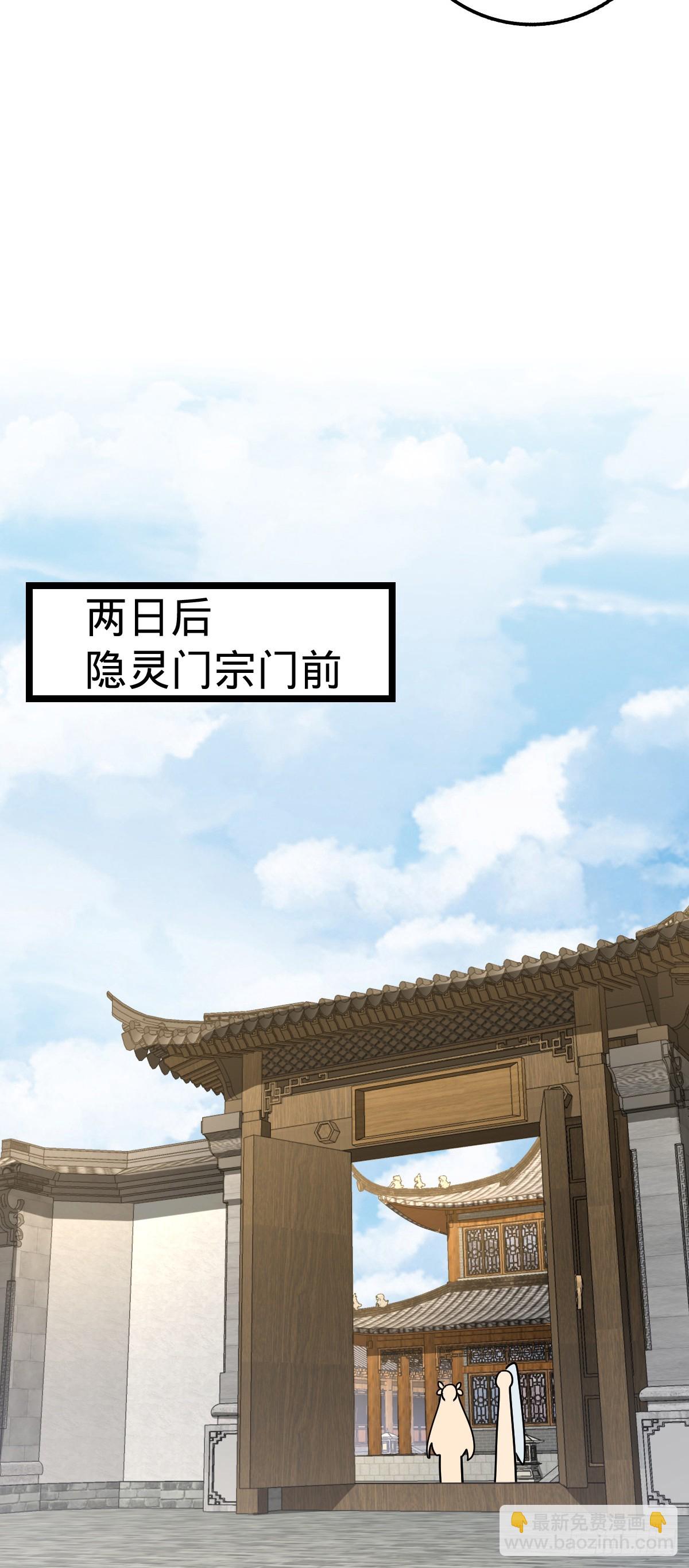 95 久别重逢的&lsquo;温馨&rsquo;日常(1/2)-第97话