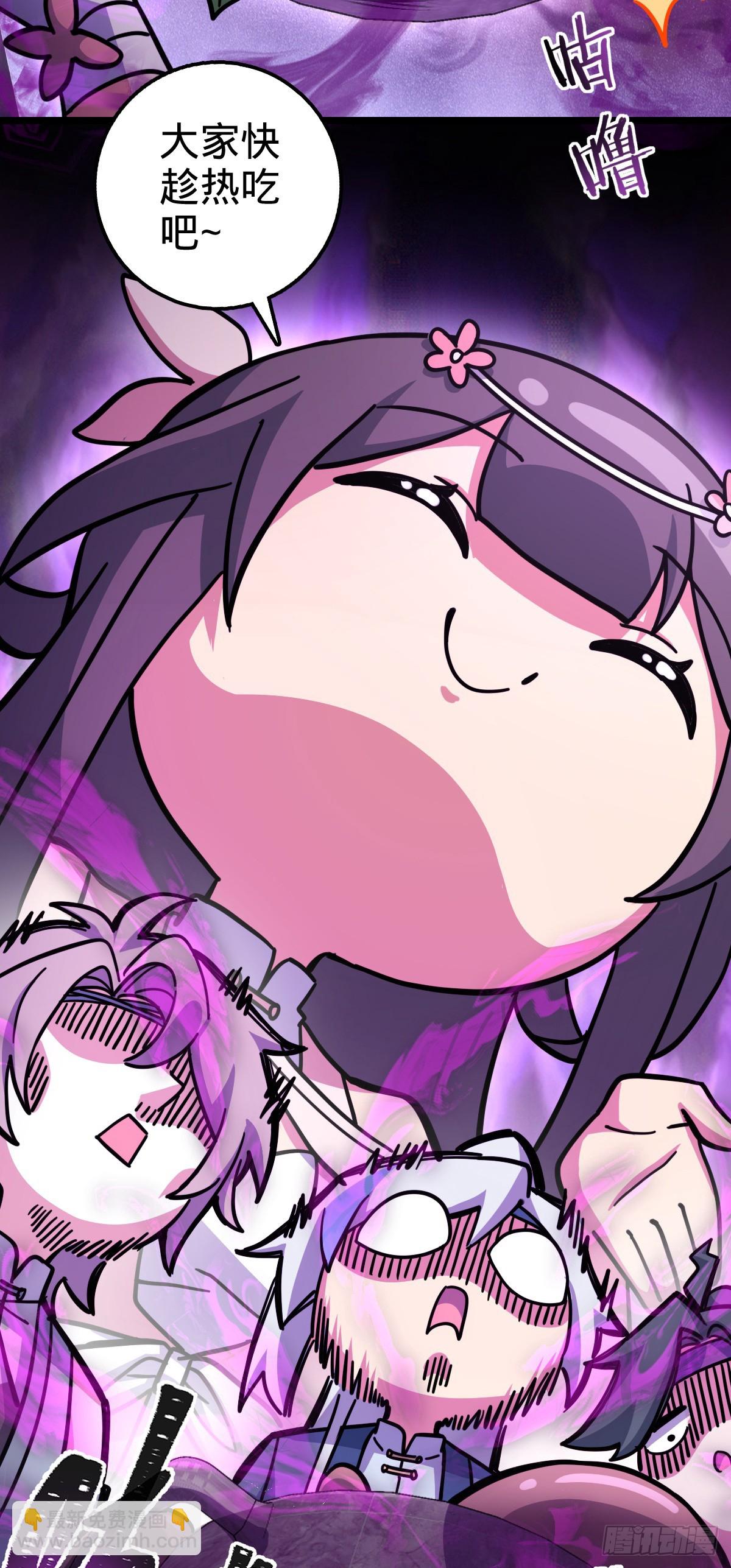 95 久别重逢的&lsquo;温馨&rsquo;日常(1/2)-第97话