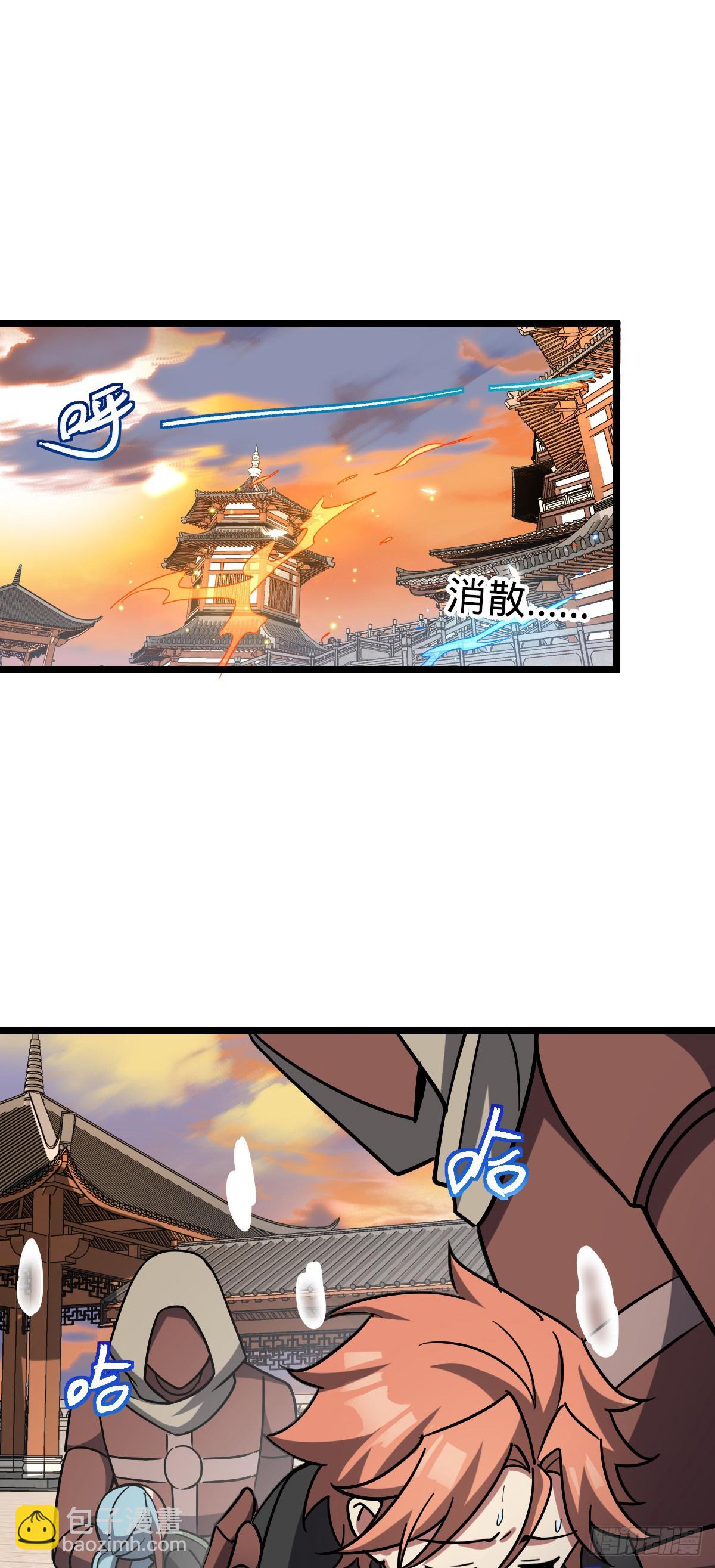 97 猪脚剑无极、韩飞雨(1/2)-第99话