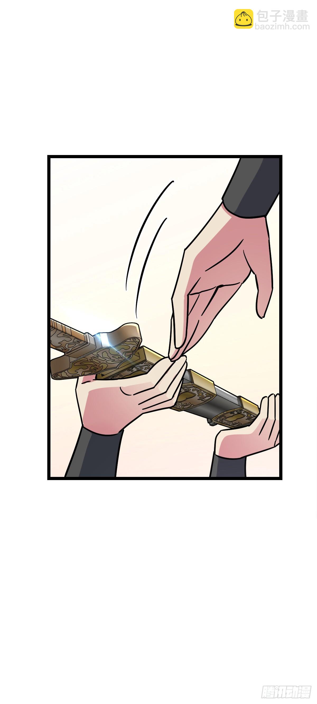 97 猪脚剑无极、韩飞雨(1/2)-第99话