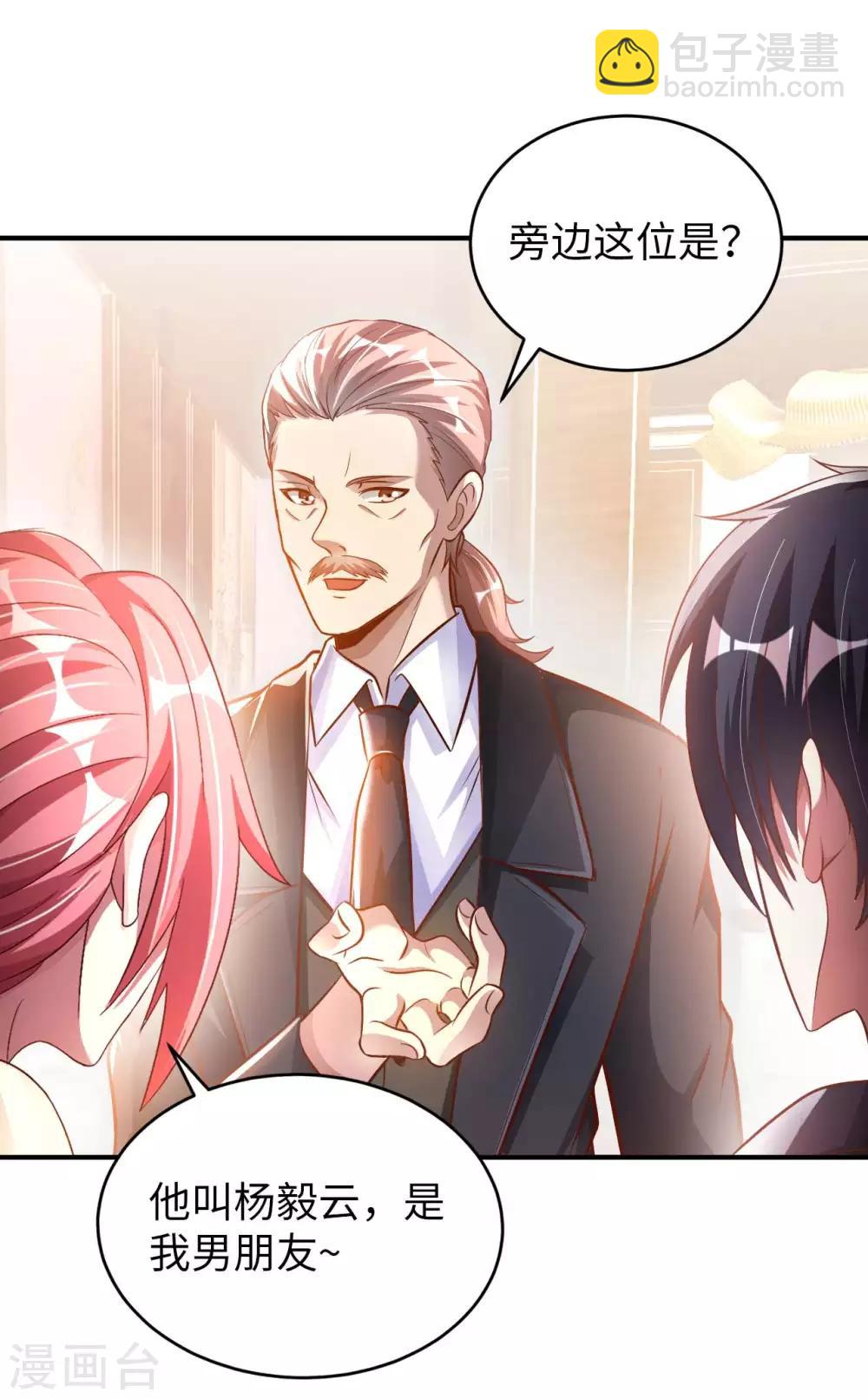 第11话 我是你无法触及的存在-第13话