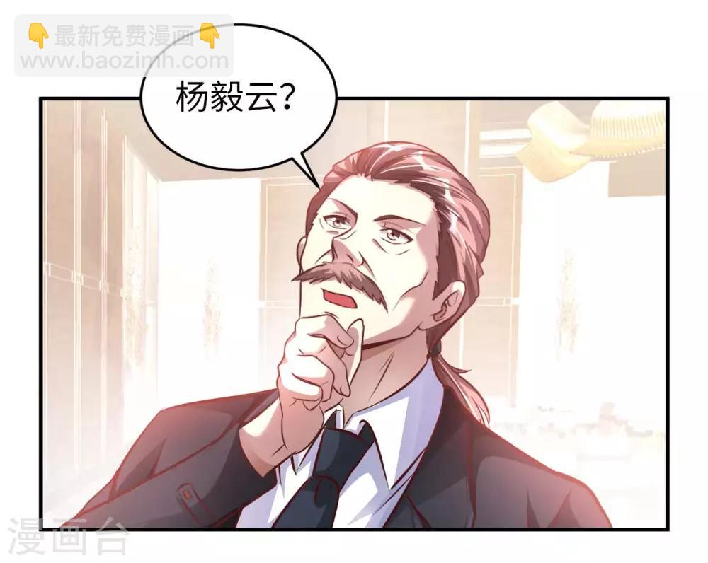 第11话 我是你无法触及的存在-第13话