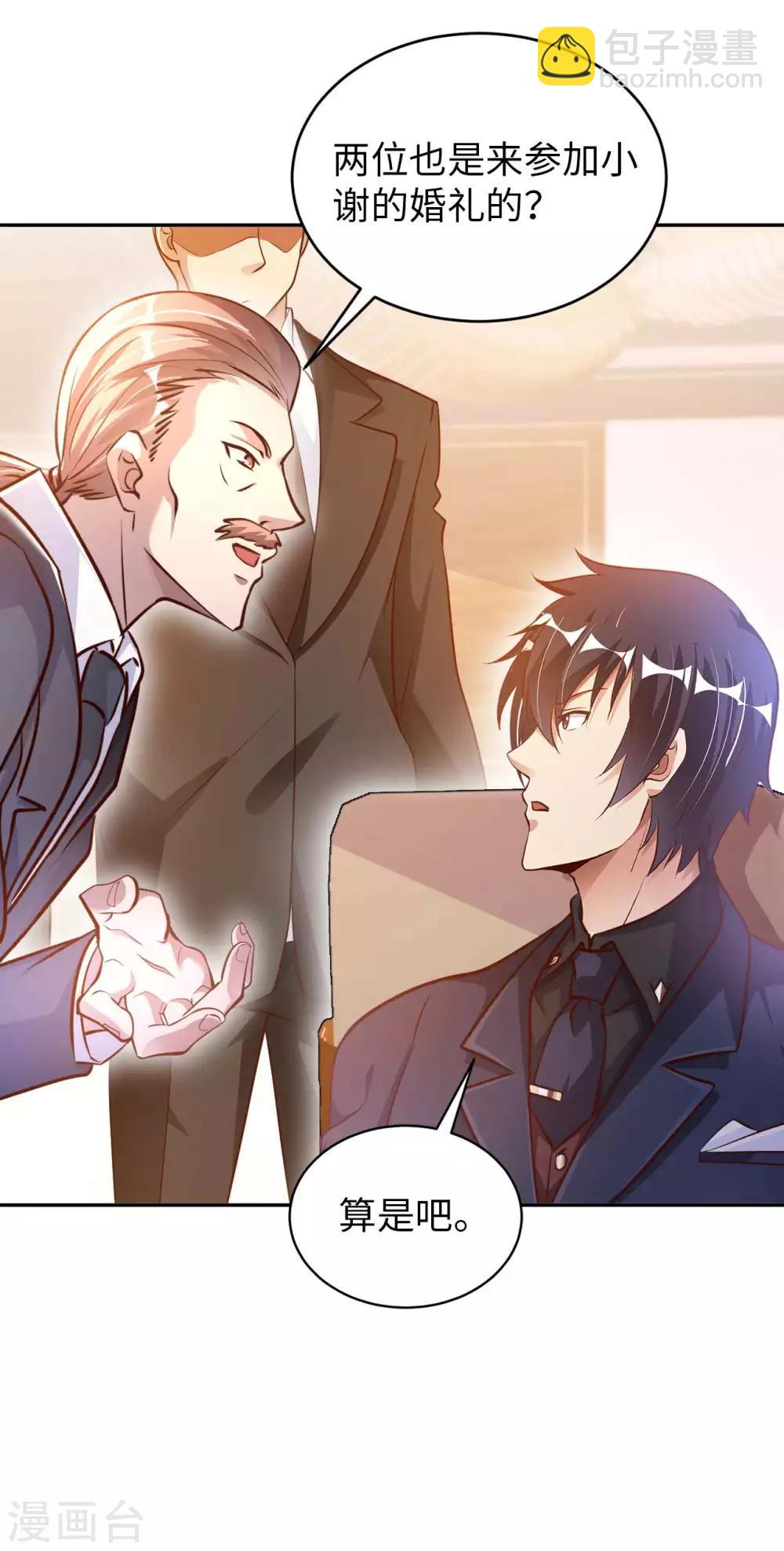 第11话 我是你无法触及的存在-第13话