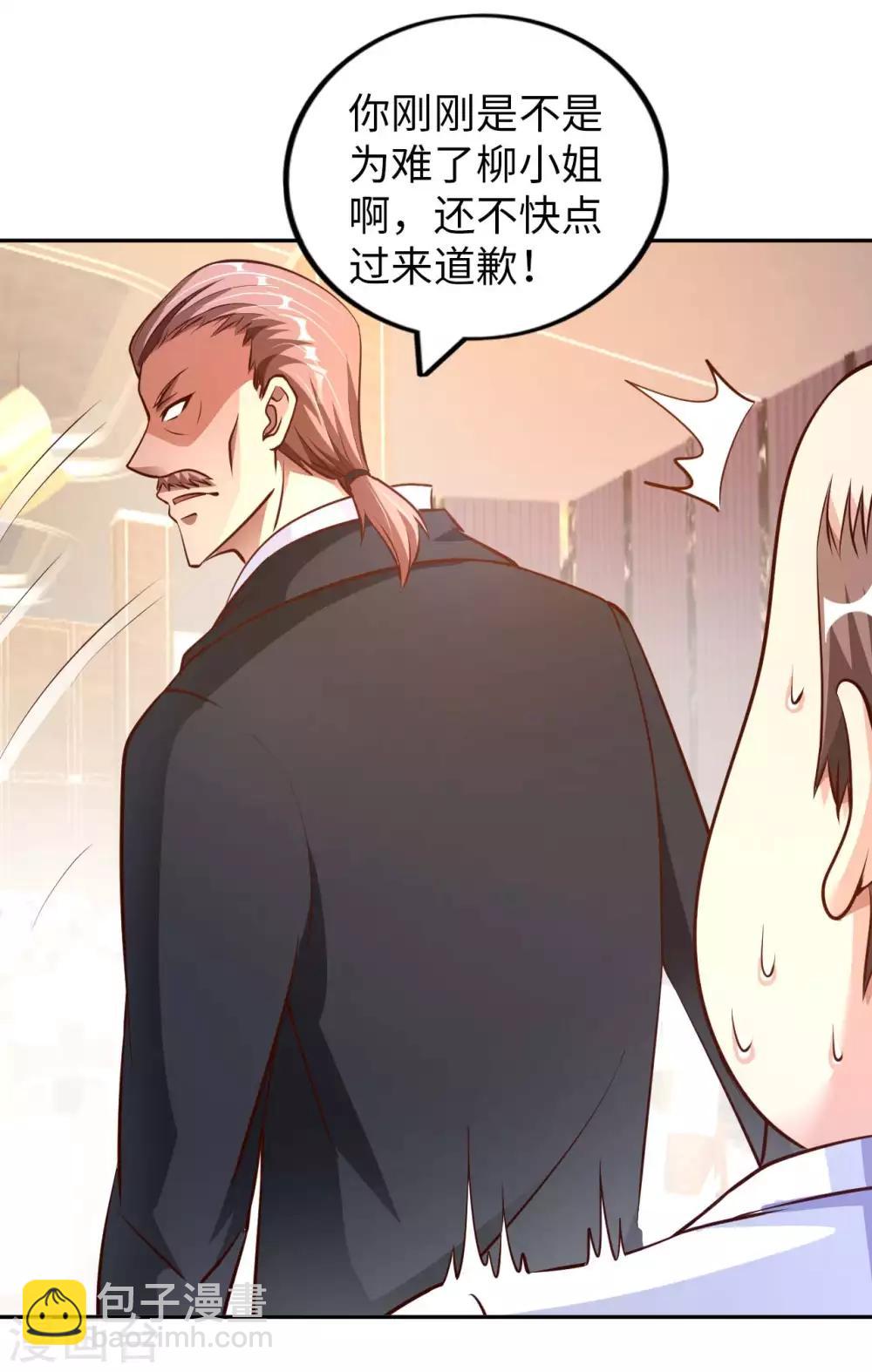 第11话 我是你无法触及的存在-第13话