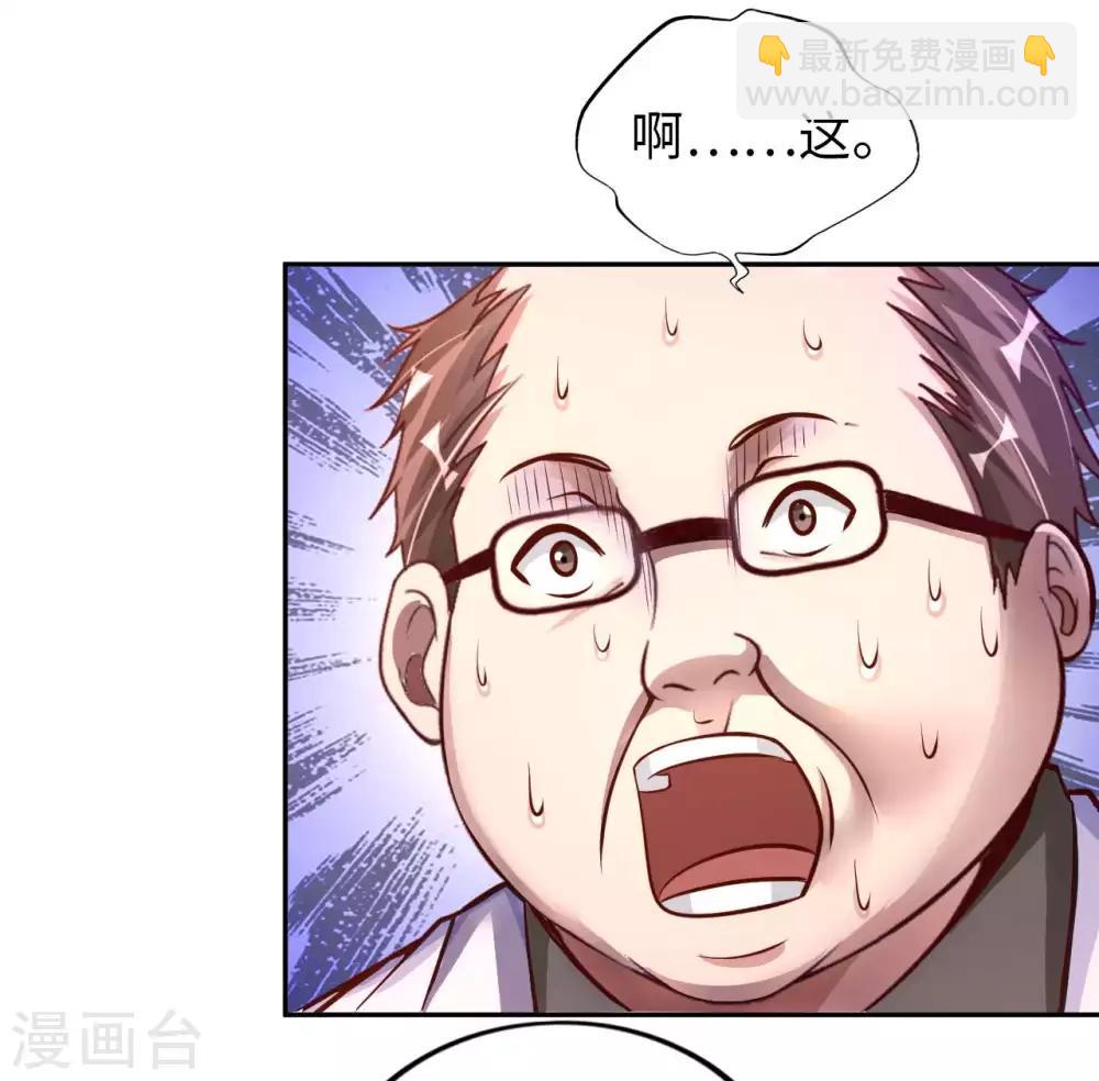 第11话 我是你无法触及的存在-第13话