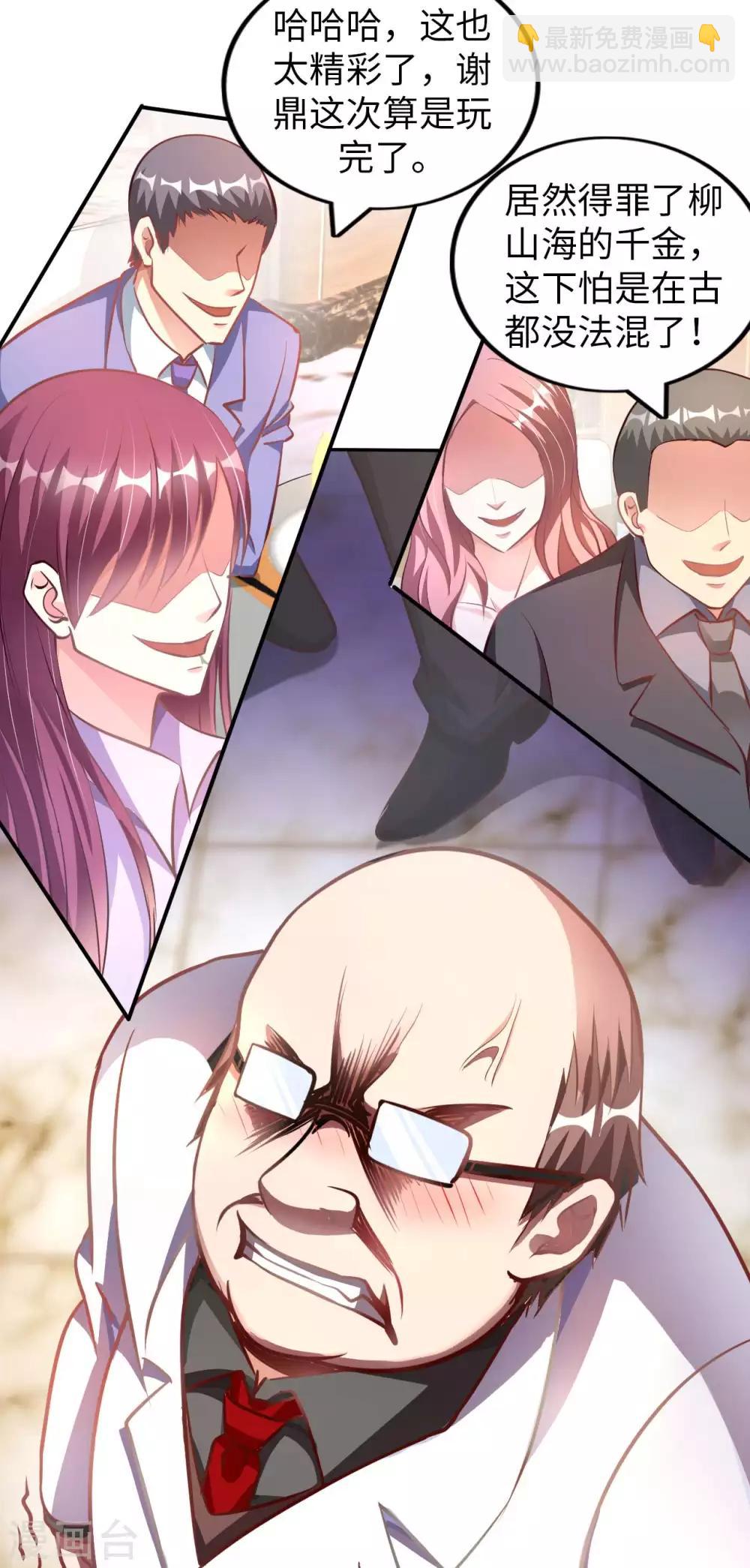 第11话 我是你无法触及的存在-第13话