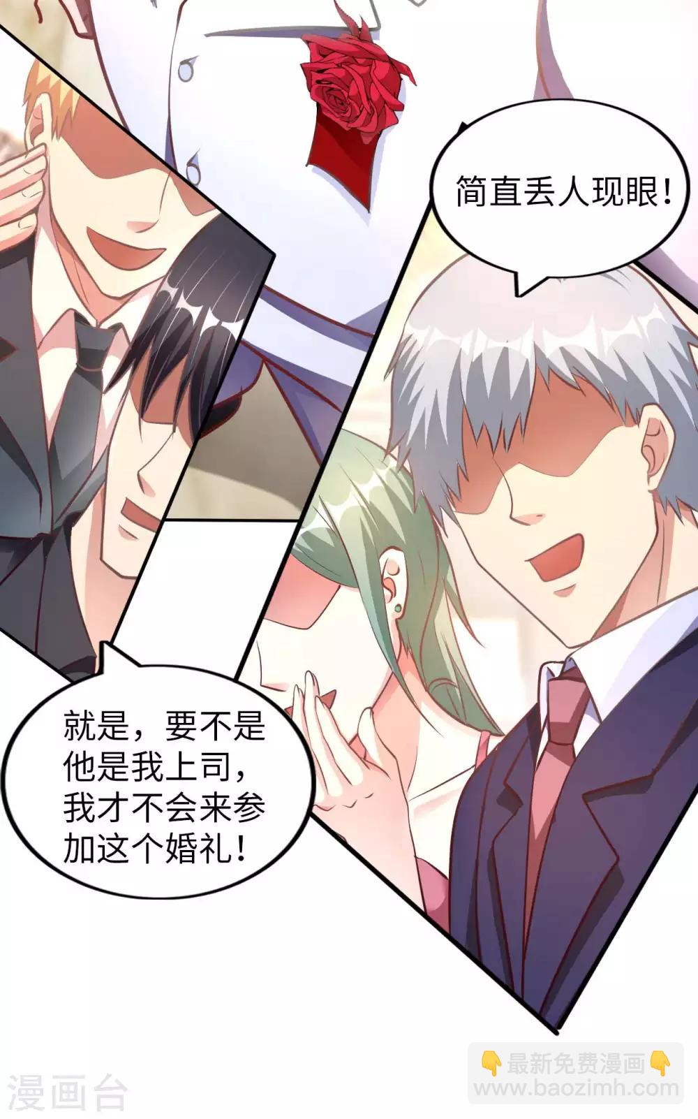 第11话 我是你无法触及的存在-第13话