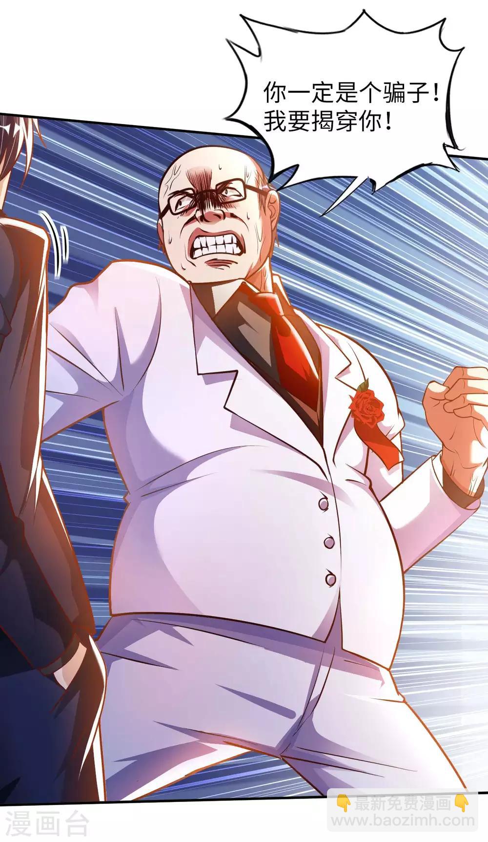 第11话 我是你无法触及的存在-第13话