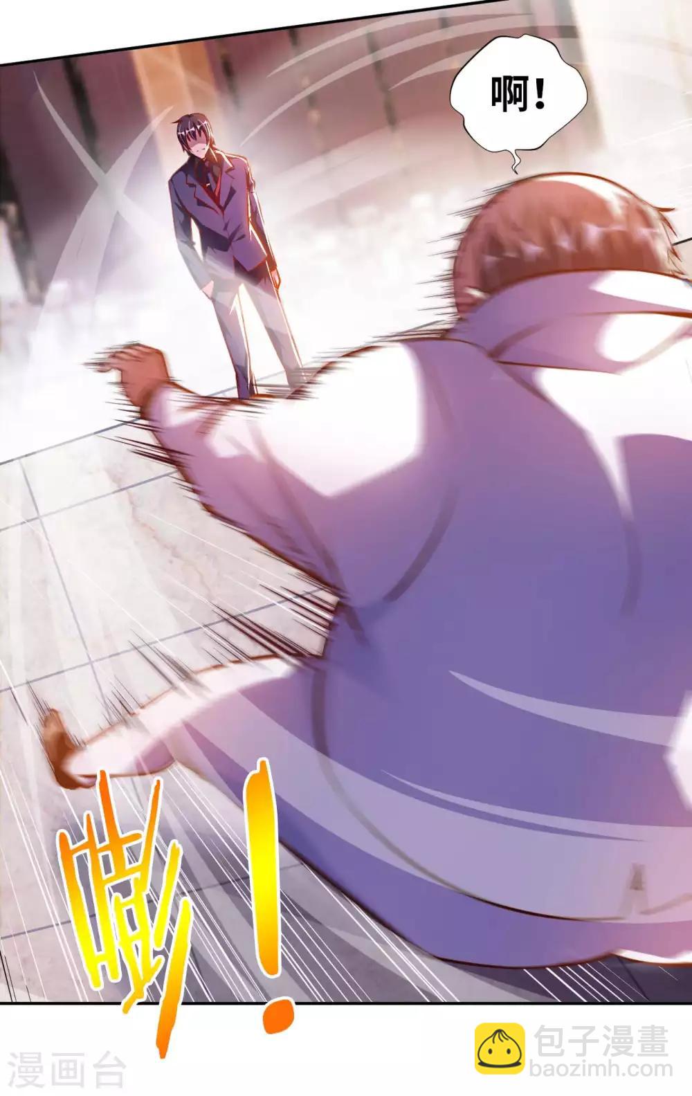 第11话 我是你无法触及的存在-第13话