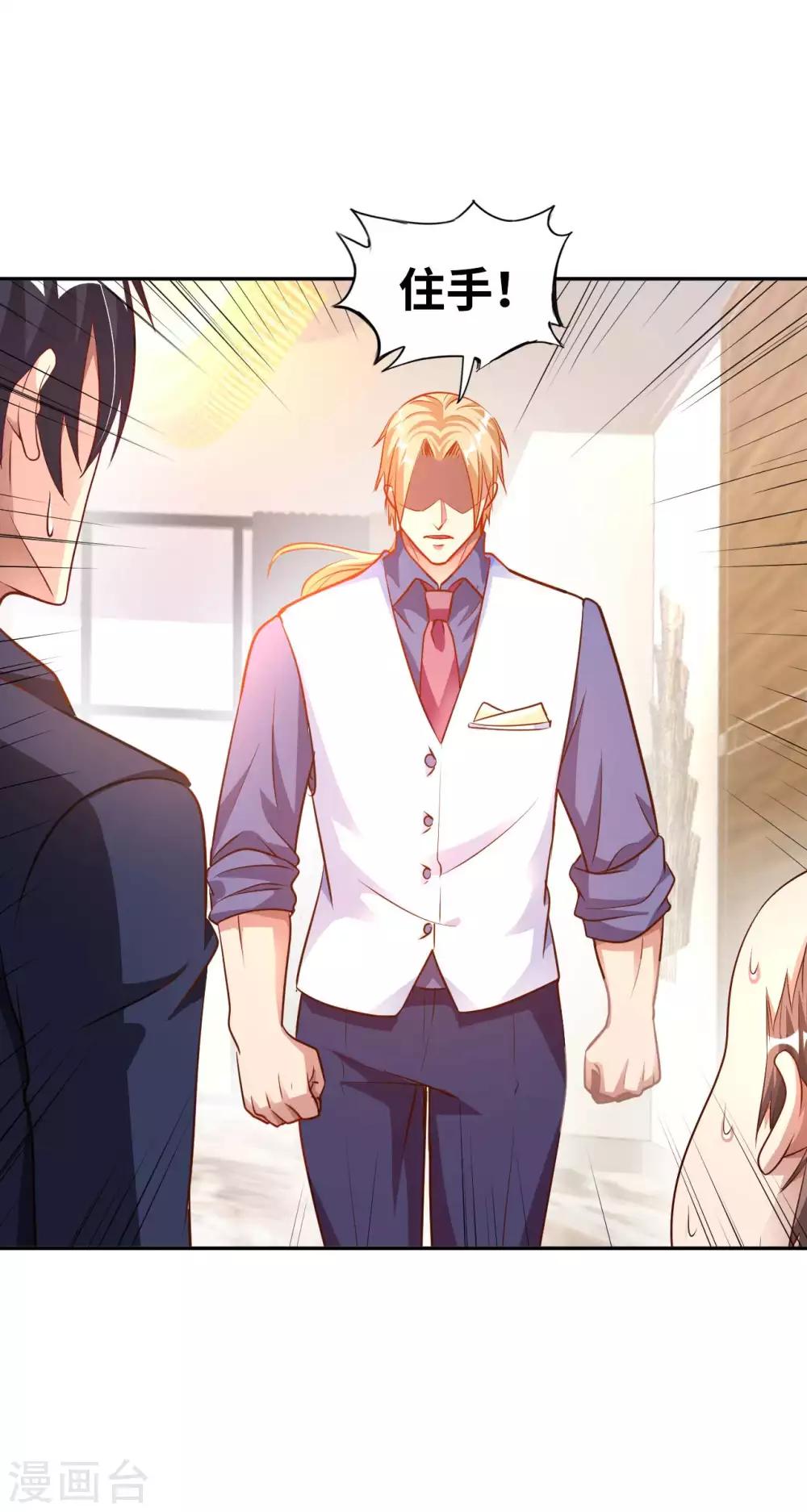 第11话 我是你无法触及的存在-第13话