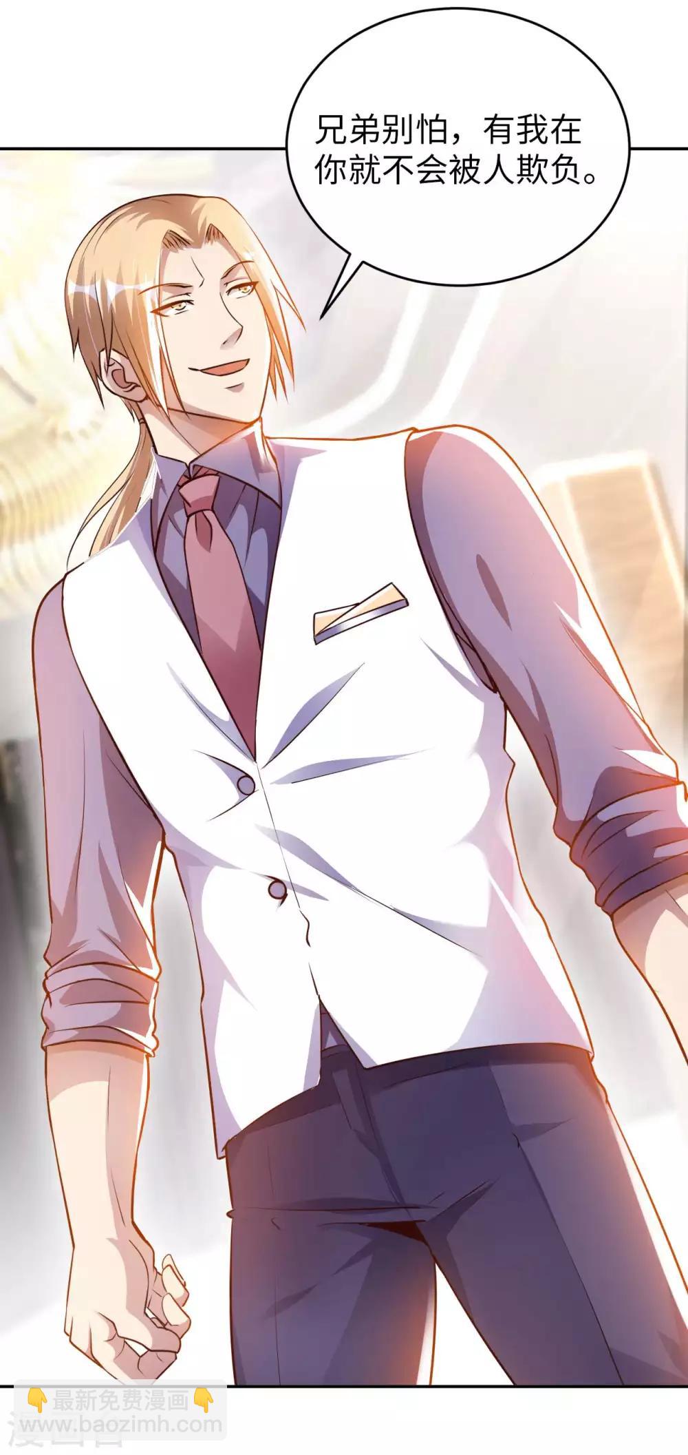 第11话 我是你无法触及的存在-第13话