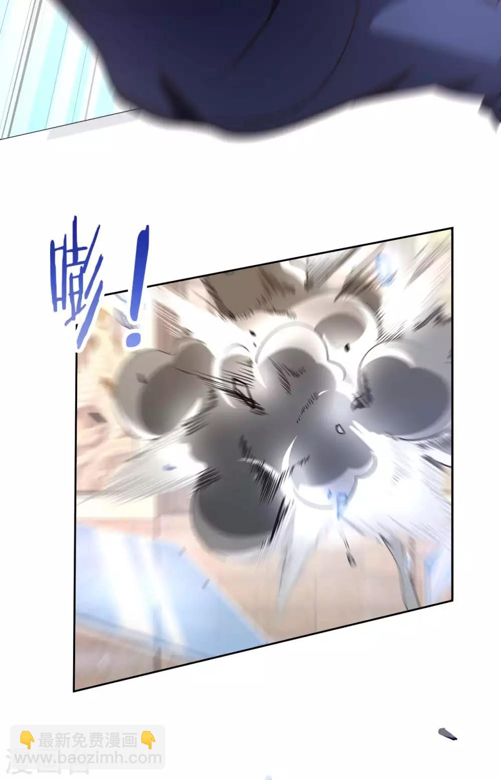 第11话 我是你无法触及的存在-第13话