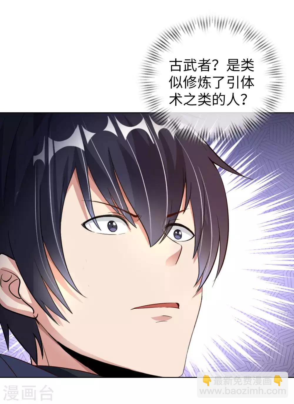 第11话 我是你无法触及的存在-第13话