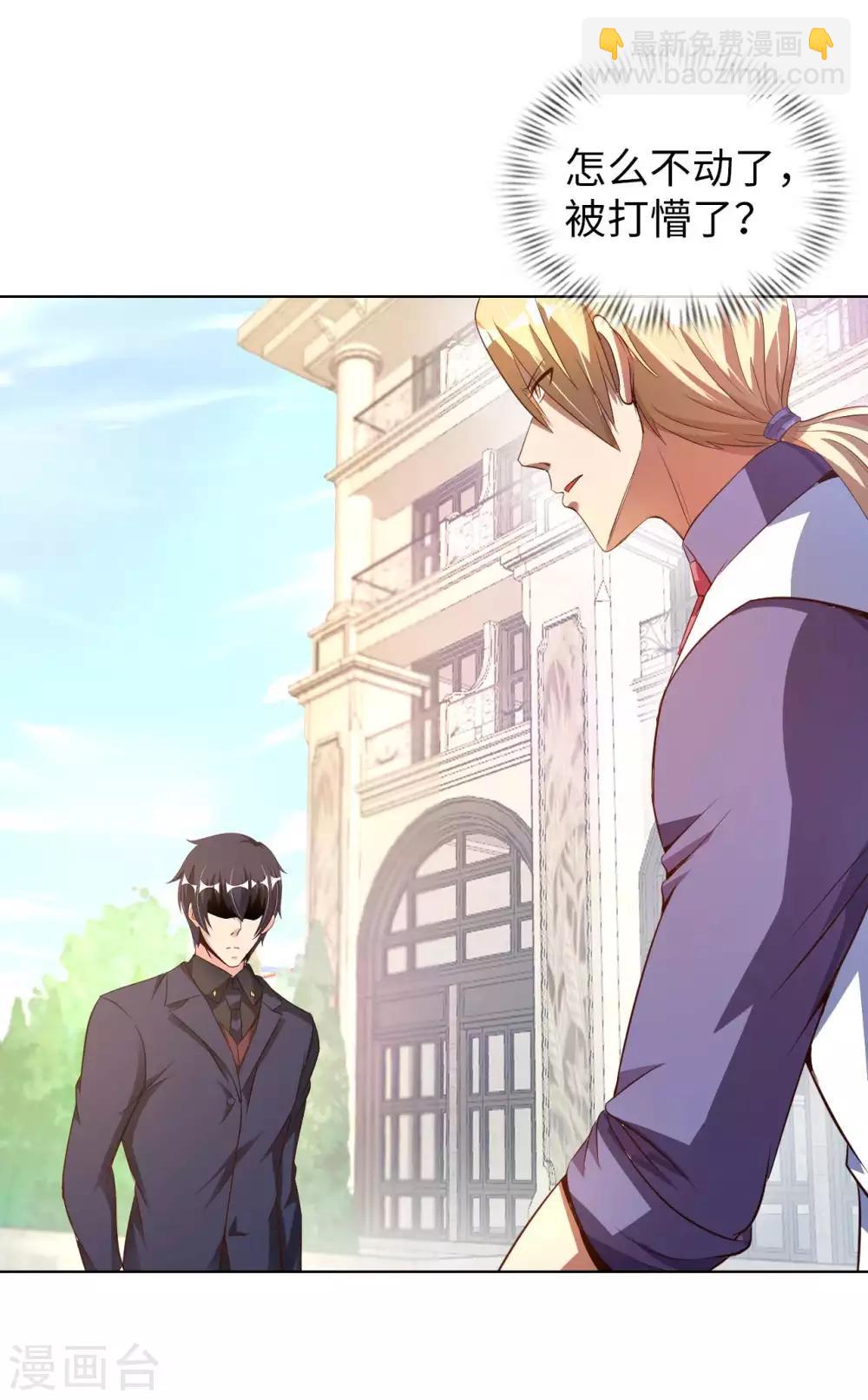 第11话 我是你无法触及的存在-第13话